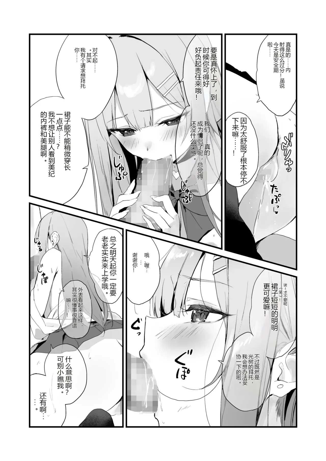 หน้า 38
