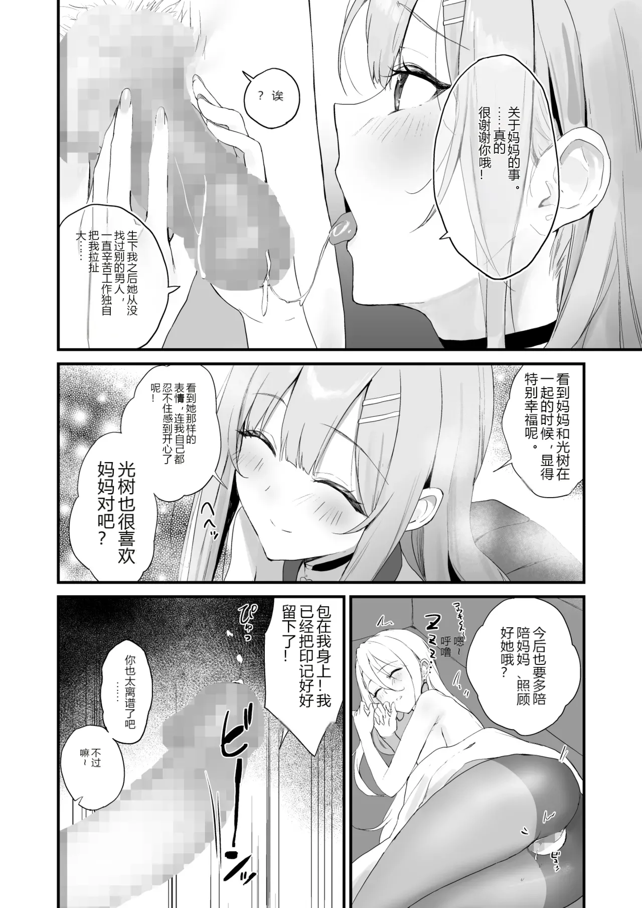 หน้า 39
