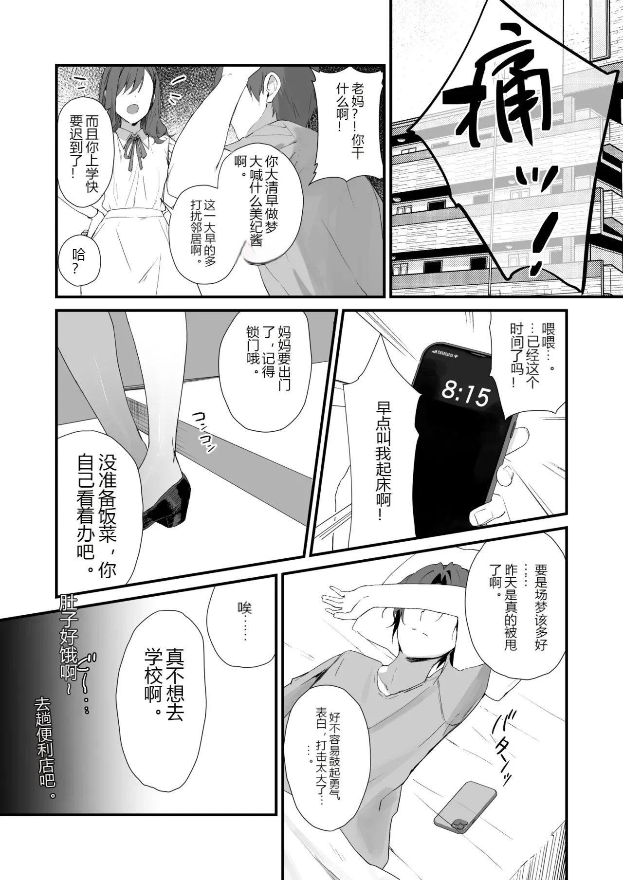หน้า 4