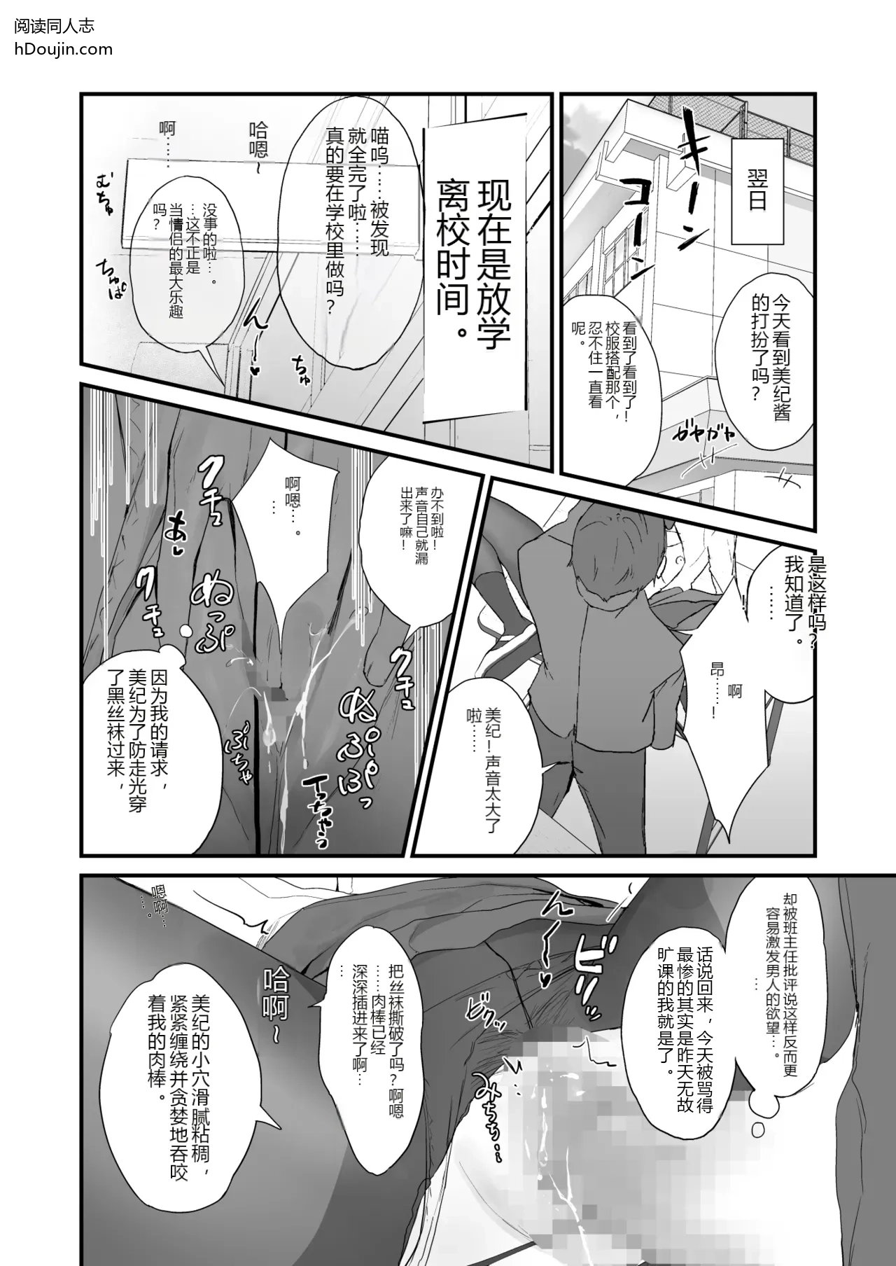 หน้า 41