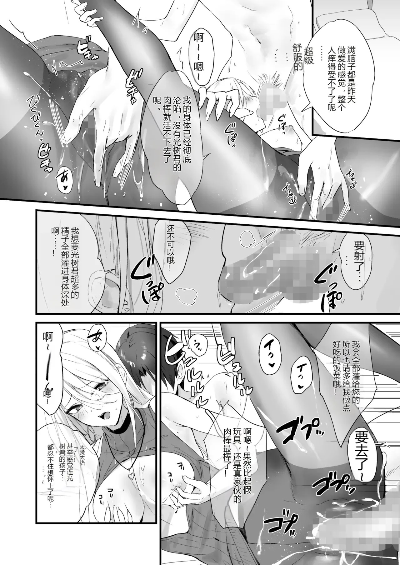 หน้า 45
