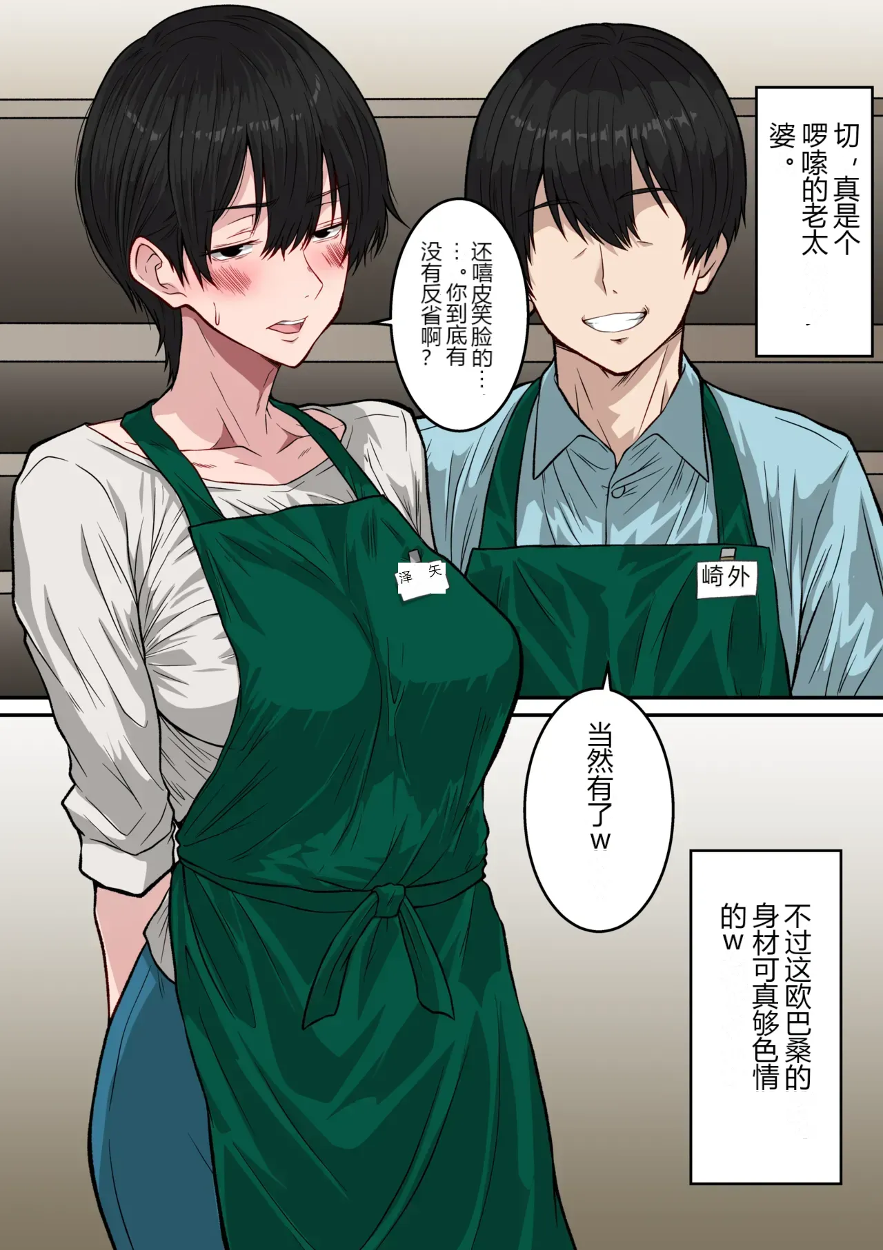 หน้า 2