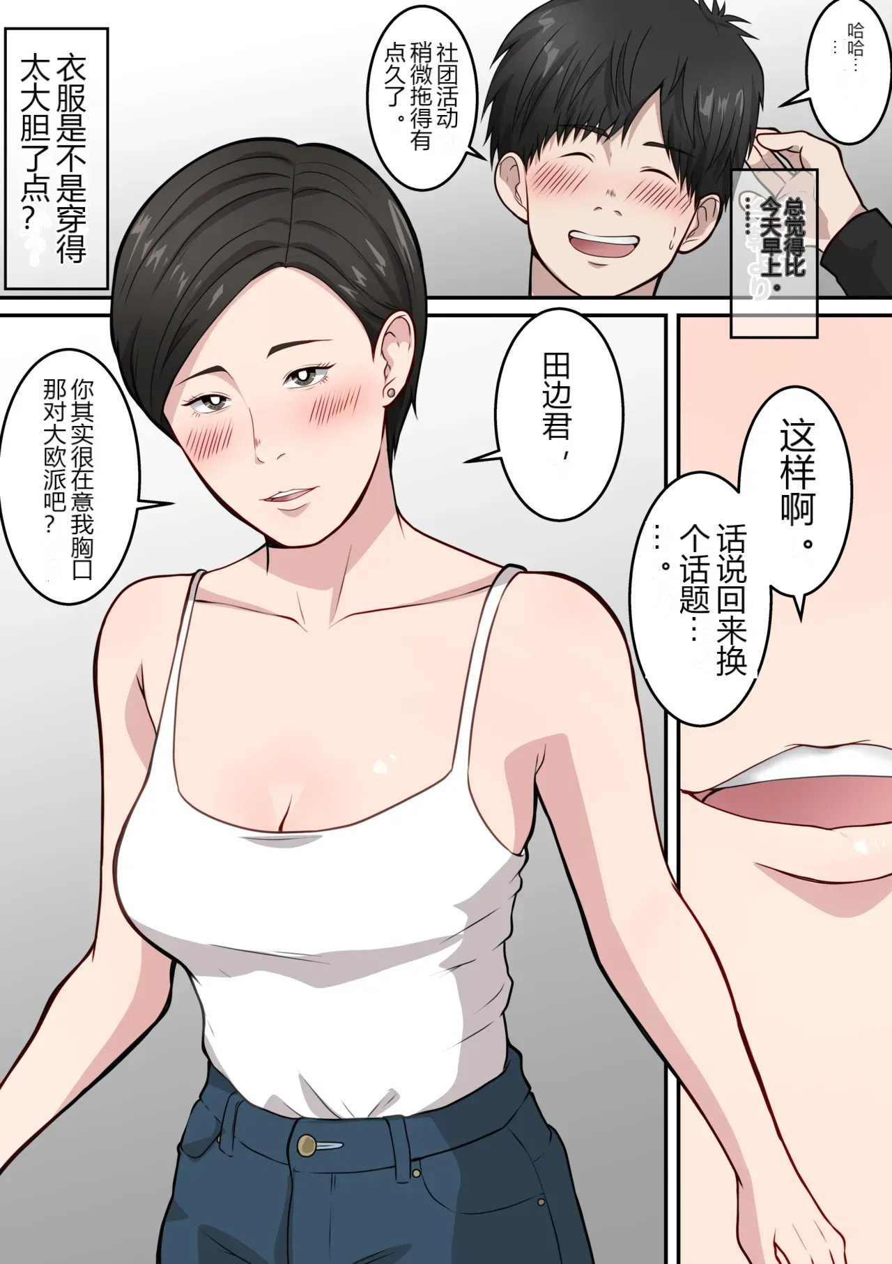หน้า 24