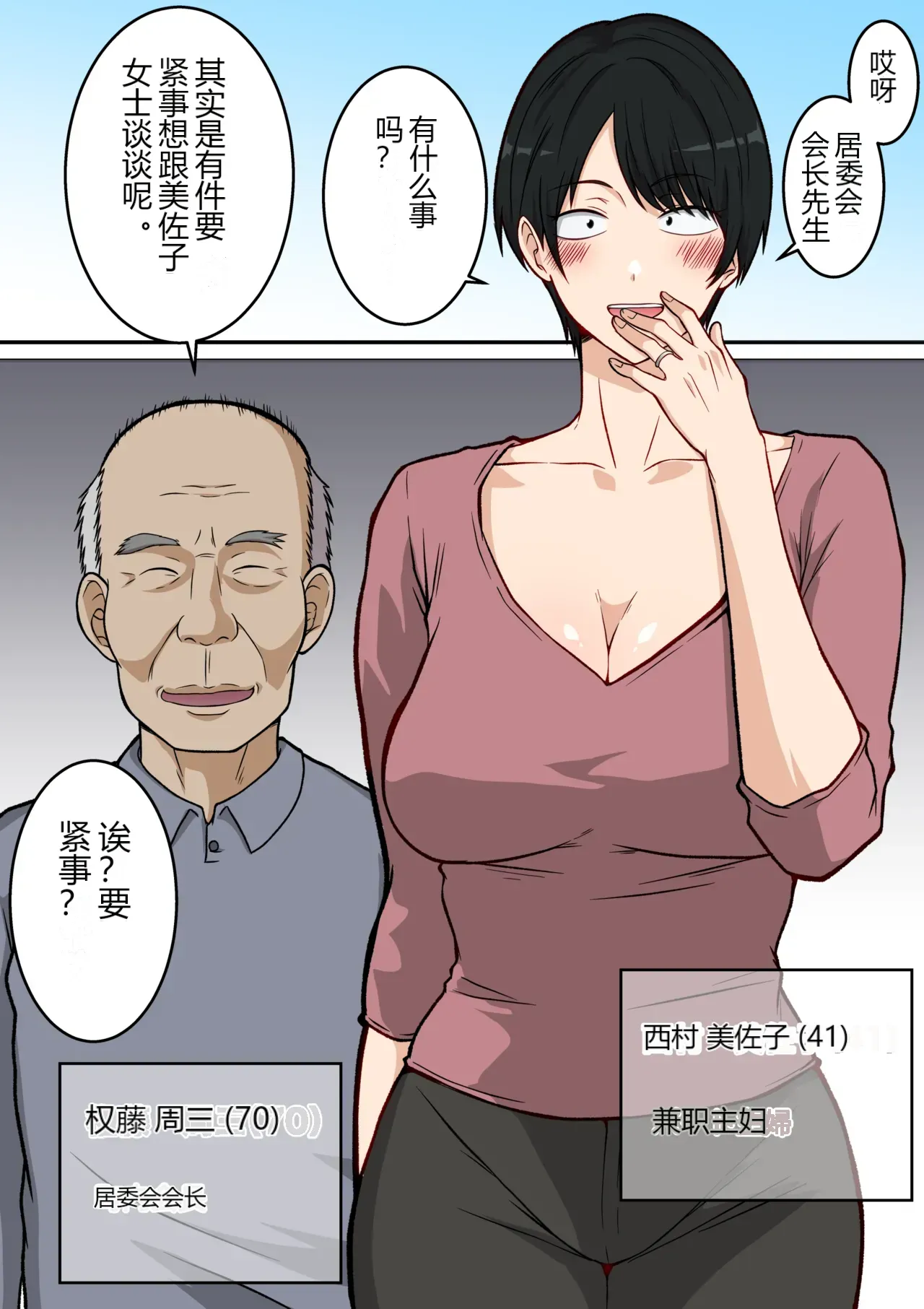 หน้า 42