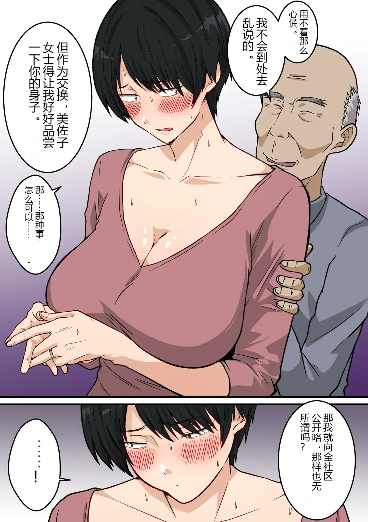 หน้า 45