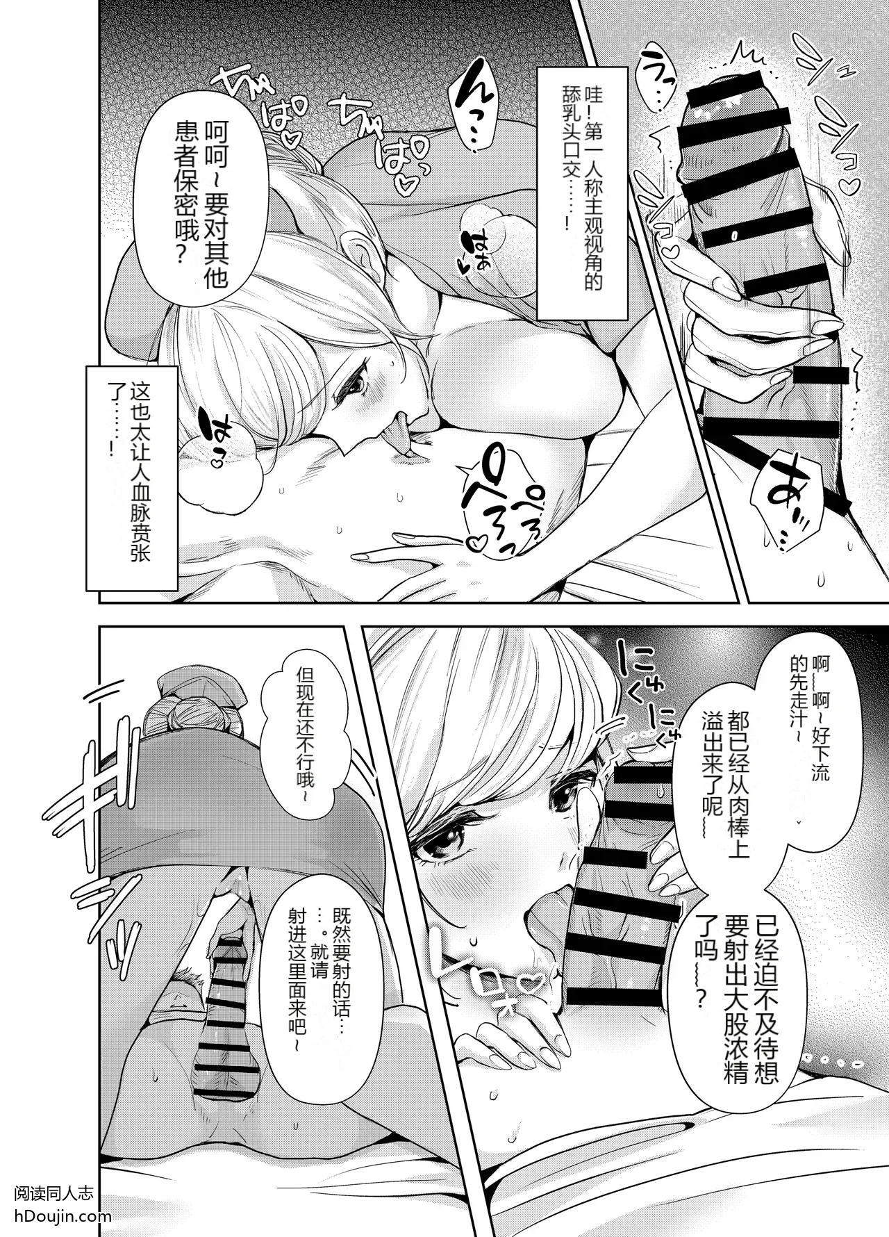 หน้า 10
