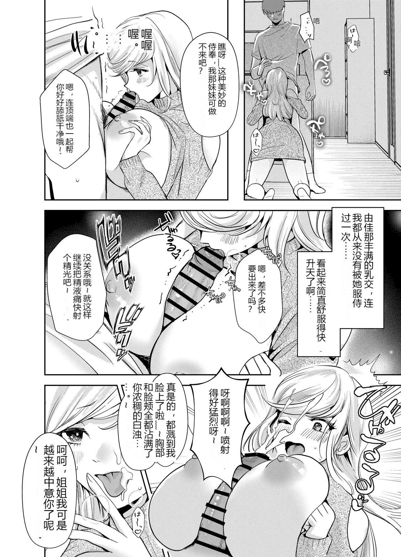 หน้า 18