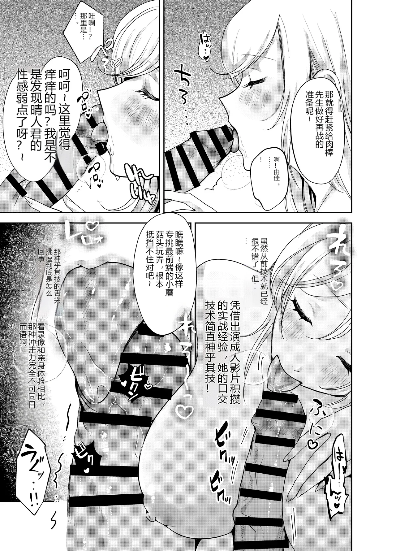 หน้า 35