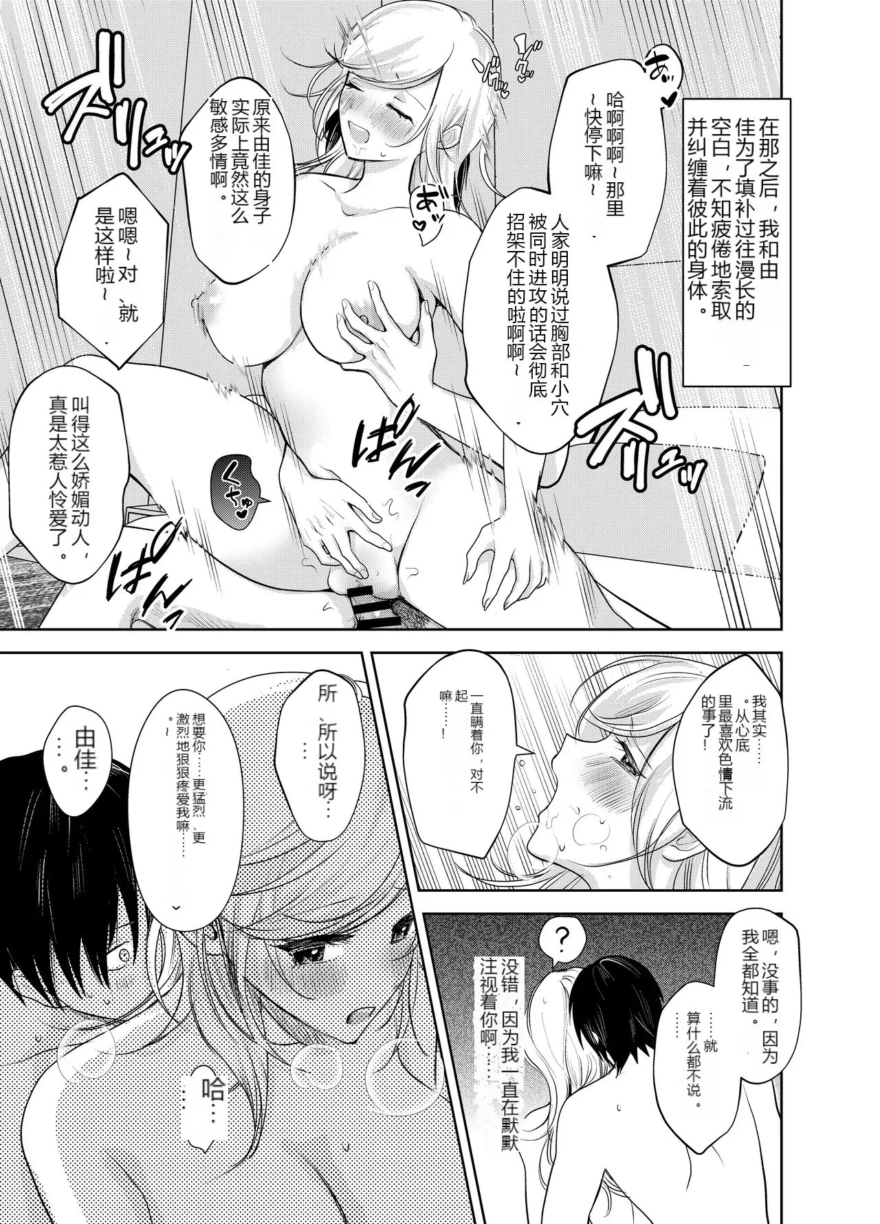 หน้า 39