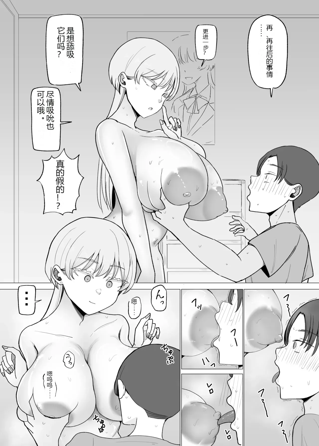 หน้า 15