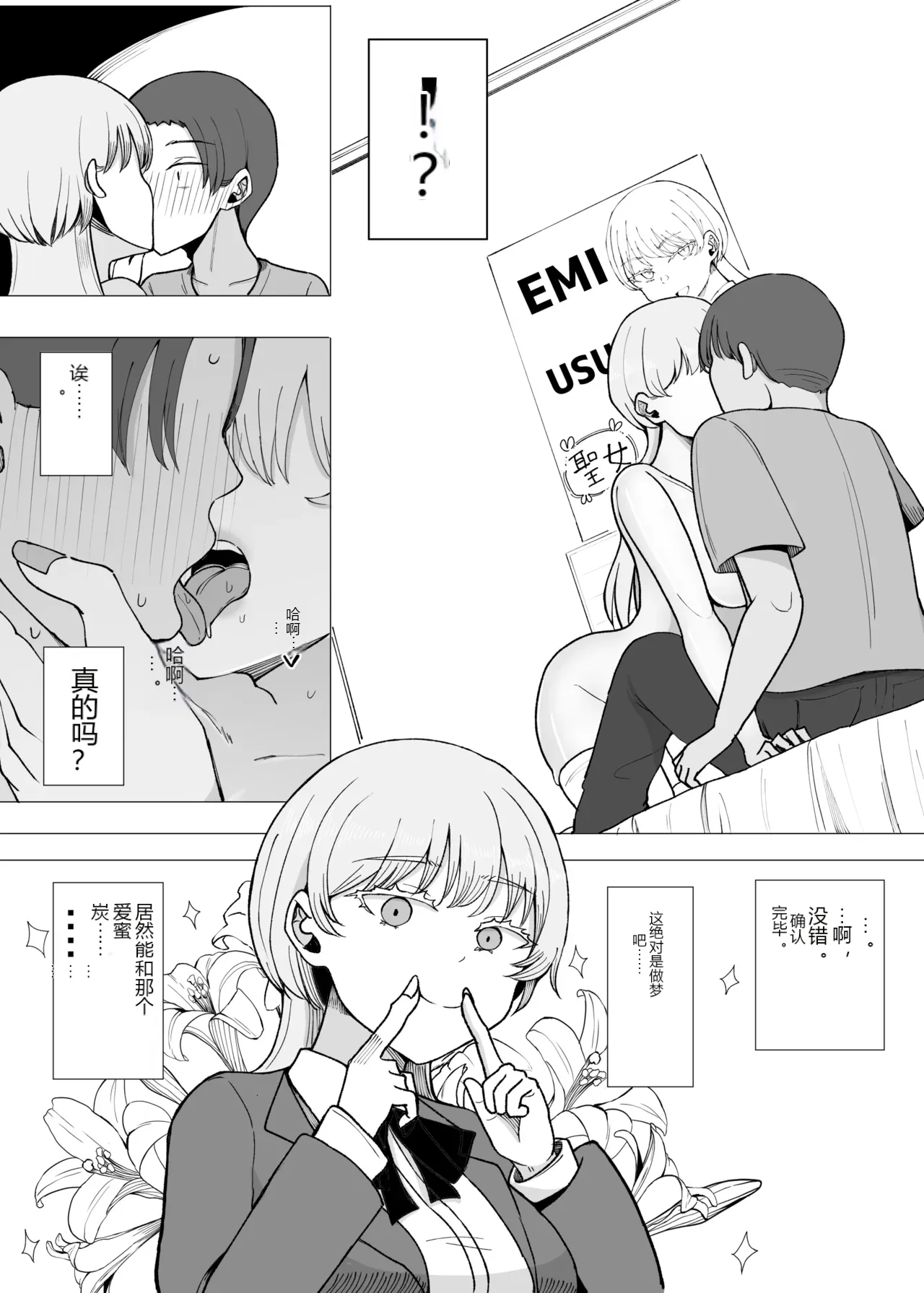 หน้า 17