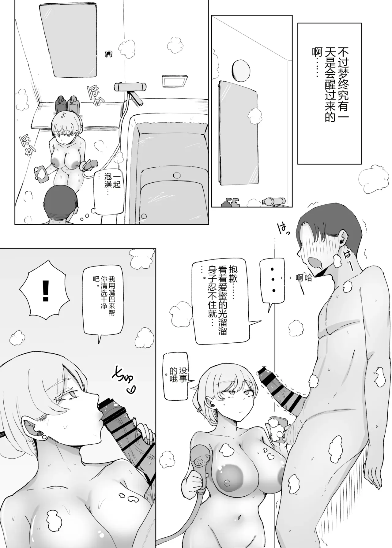 หน้า 26