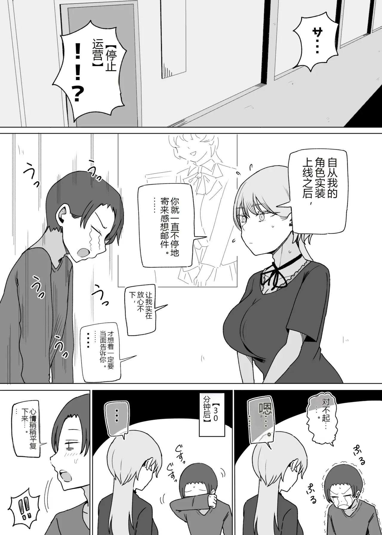หน้า 54
