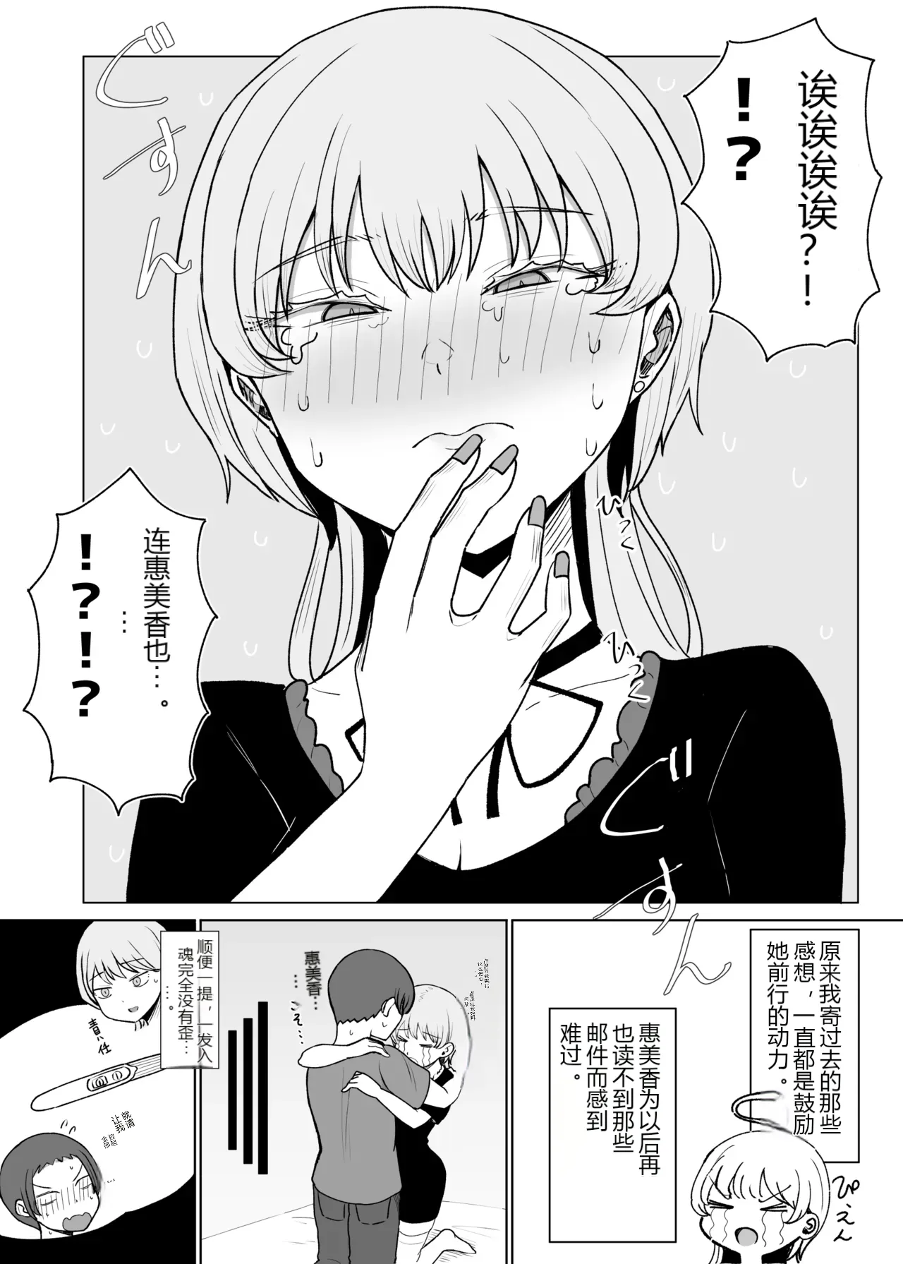 หน้า 55