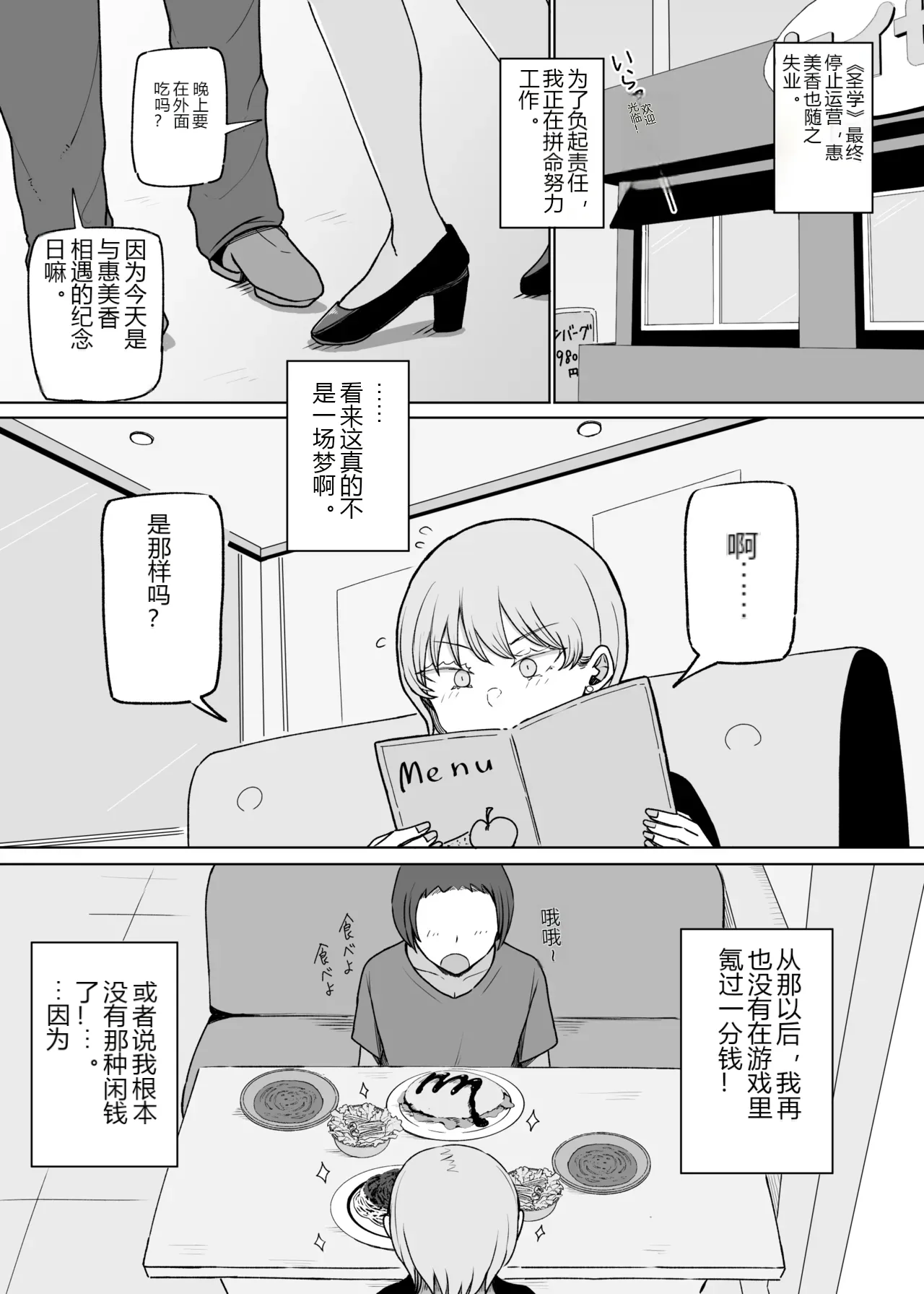 หน้า 56