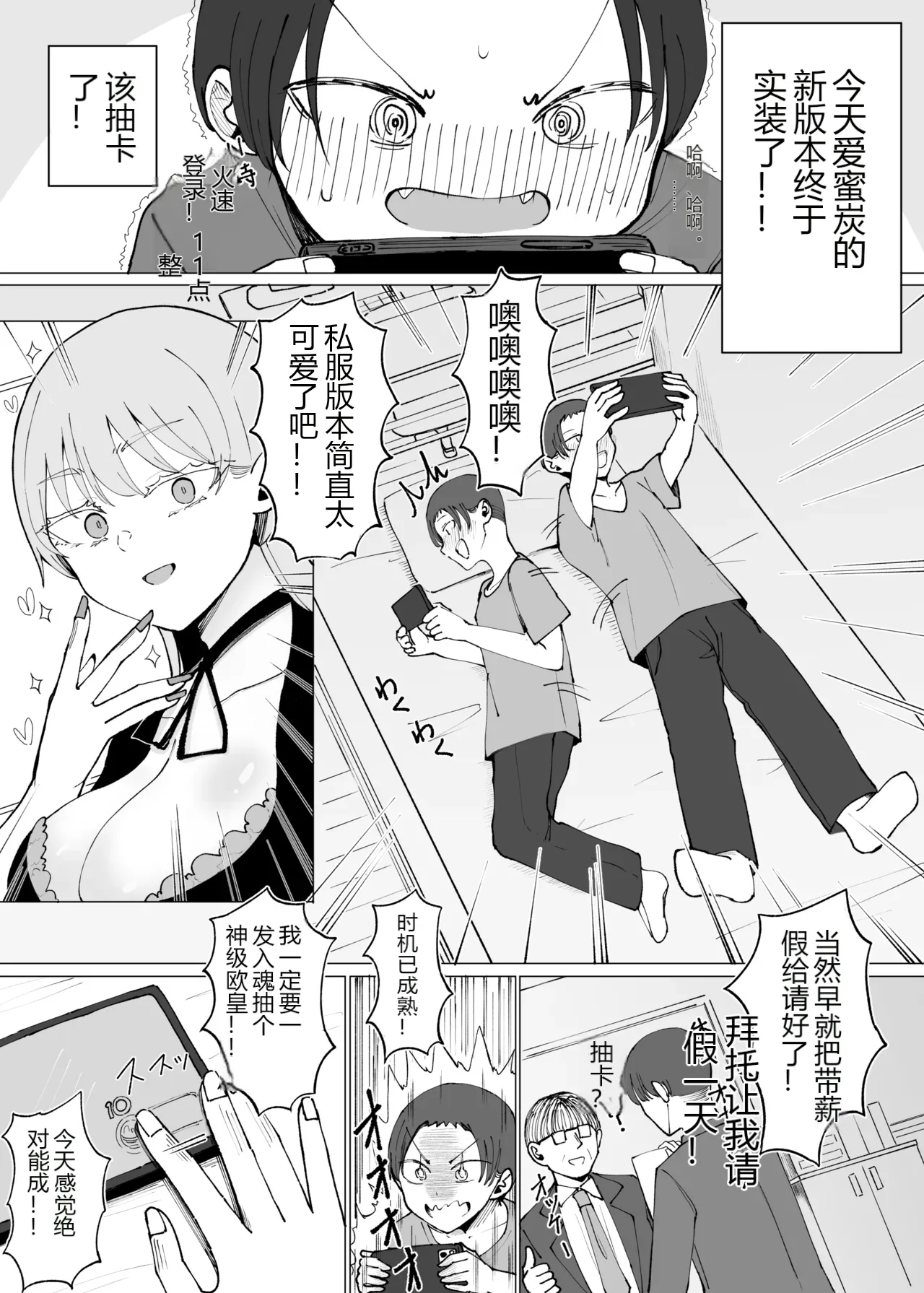 หน้า 6