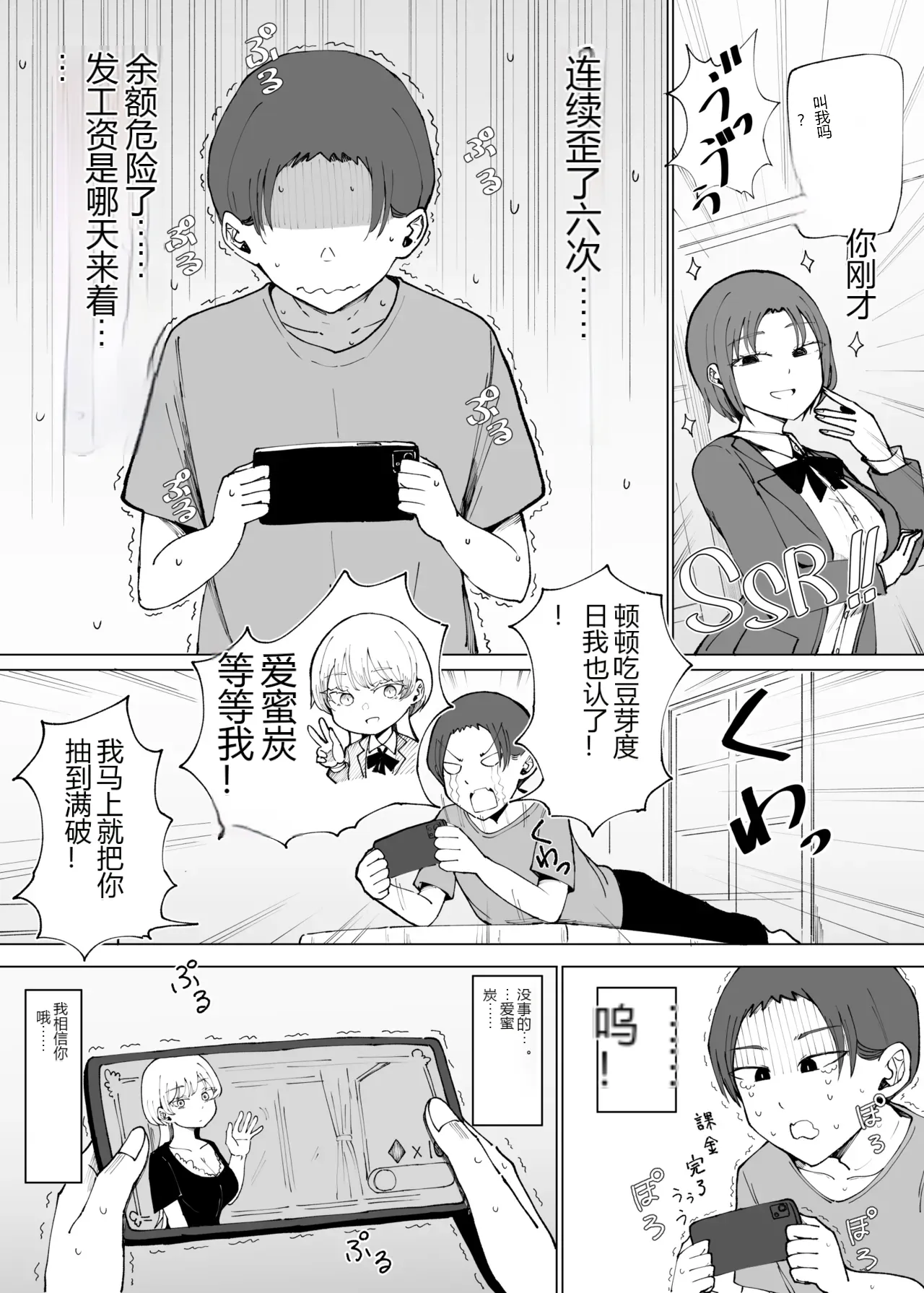 หน้า 7