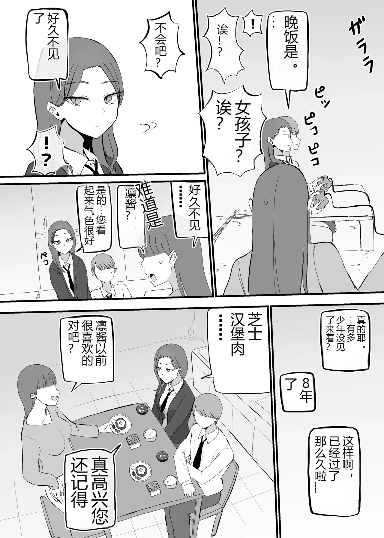 หน้า 16