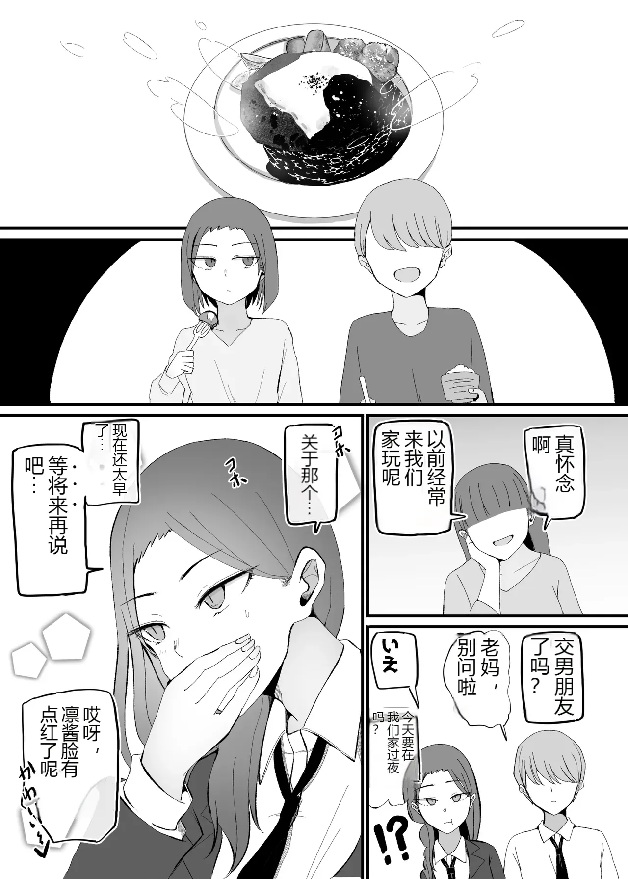 หน้า 17