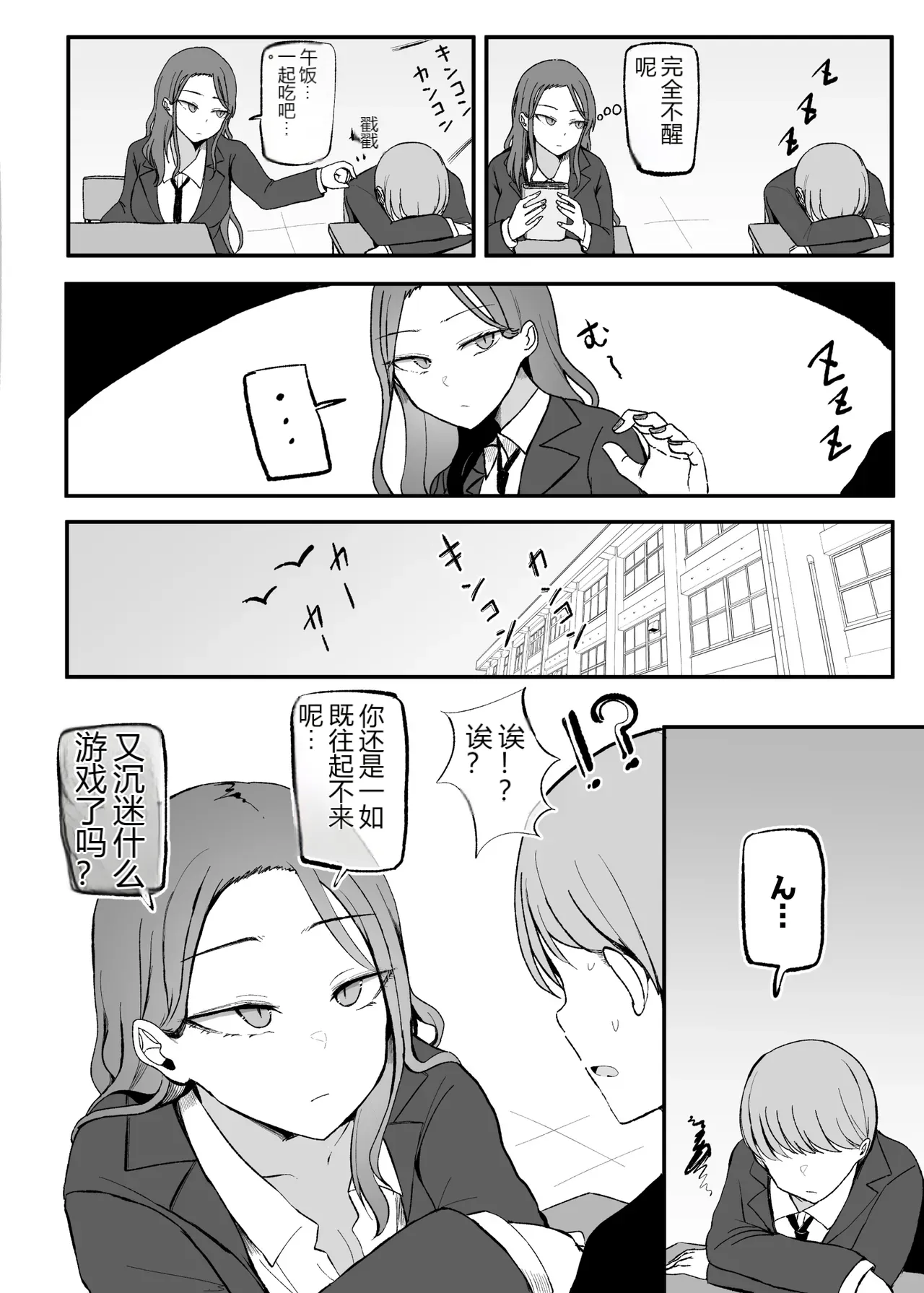 หน้า 2