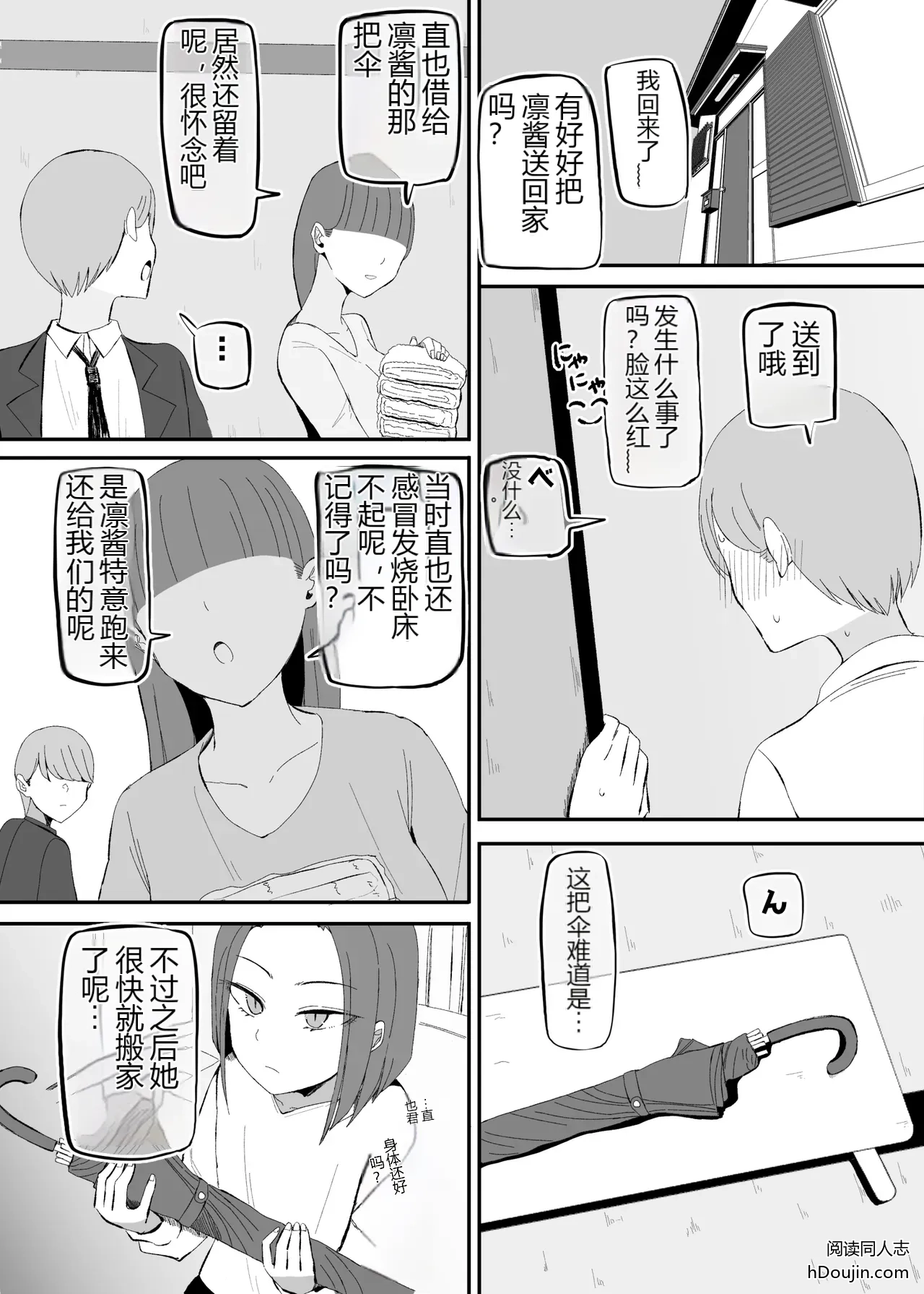 หน้า 20
