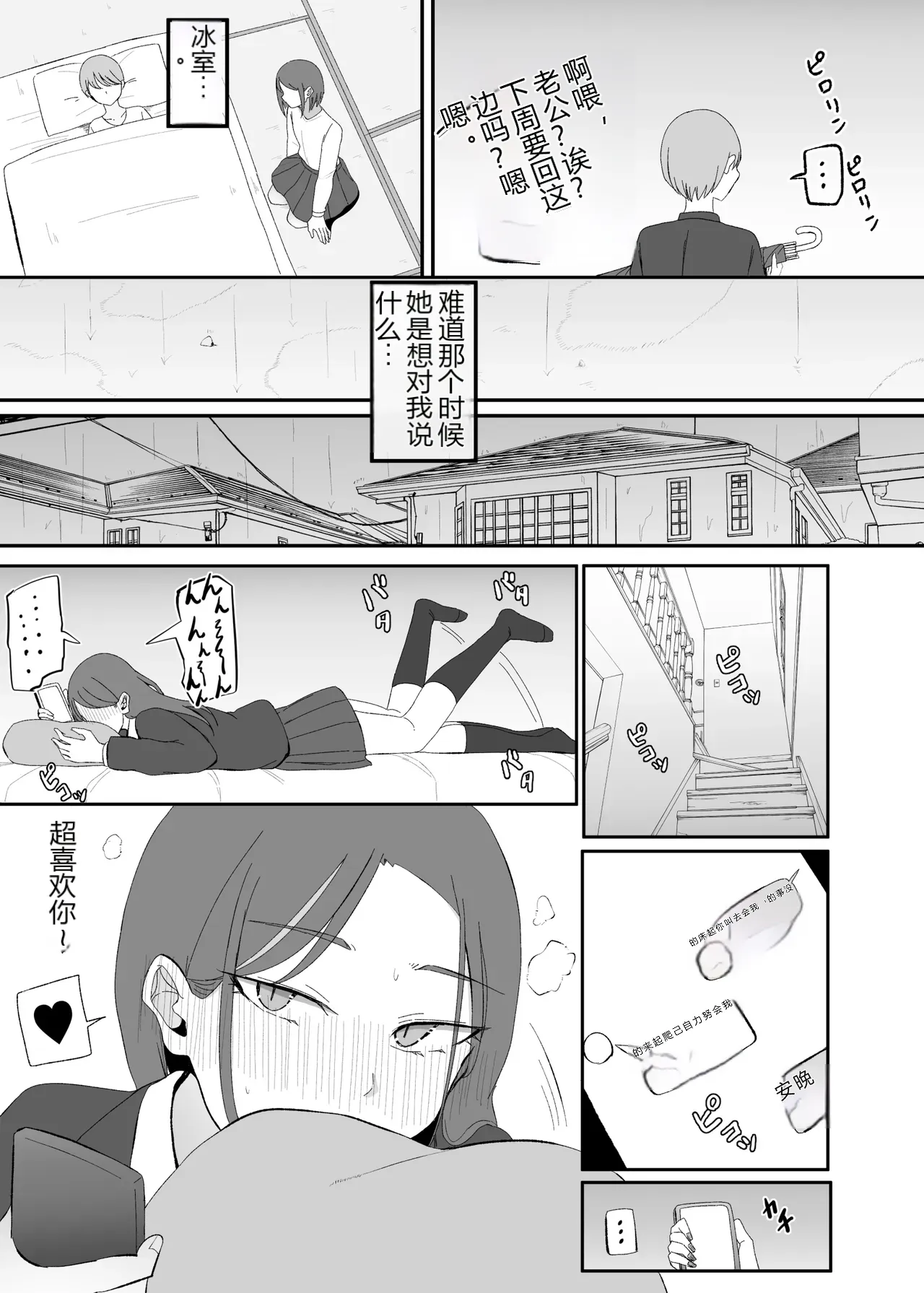 หน้า 21