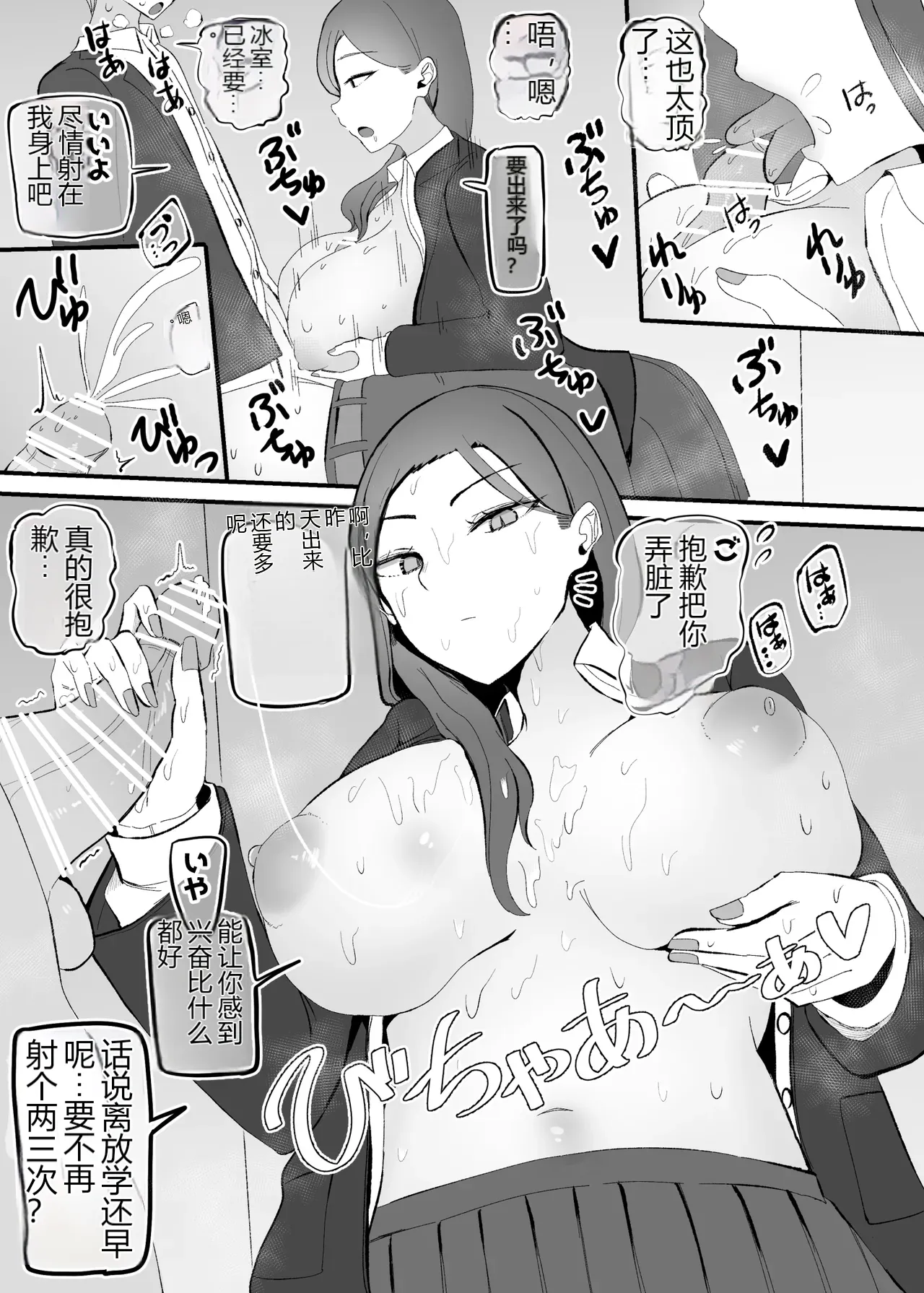 หน้า 25