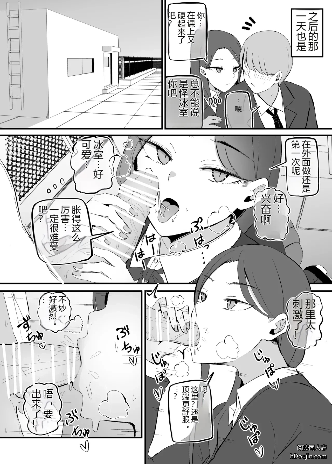 หน้า 30