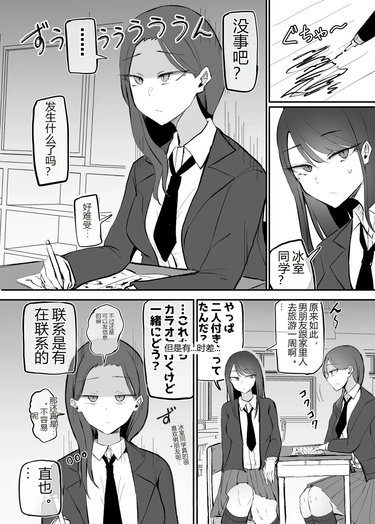 หน้า 32