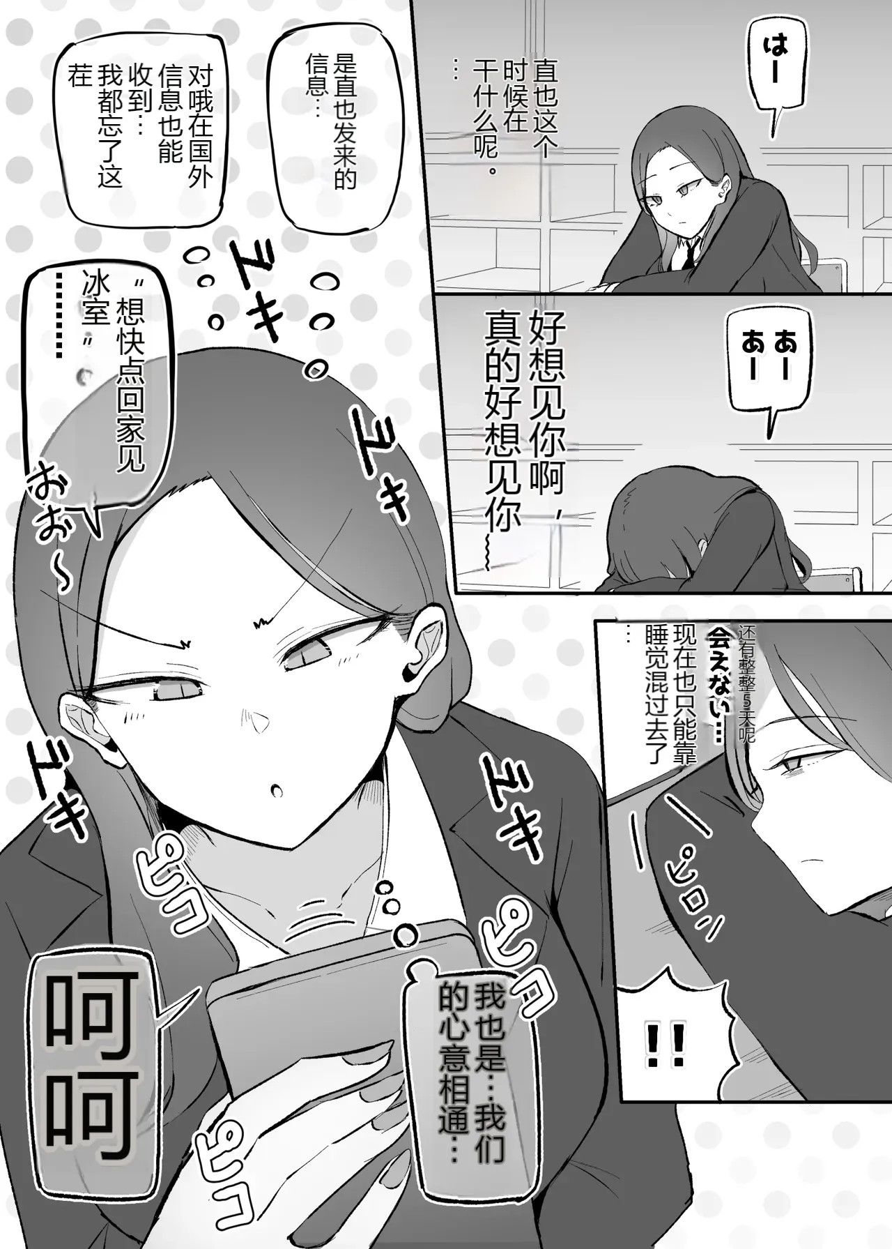 หน้า 33