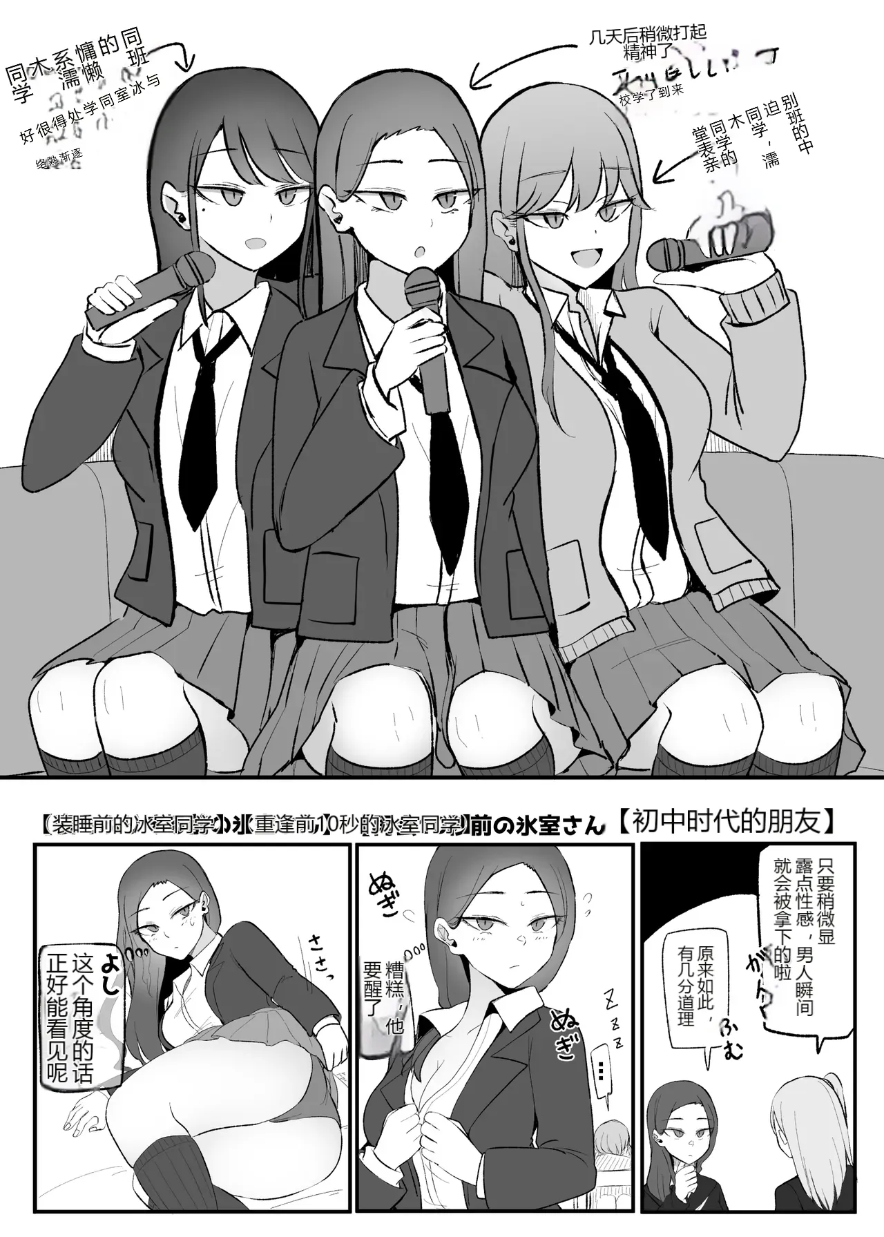 หน้า 35
