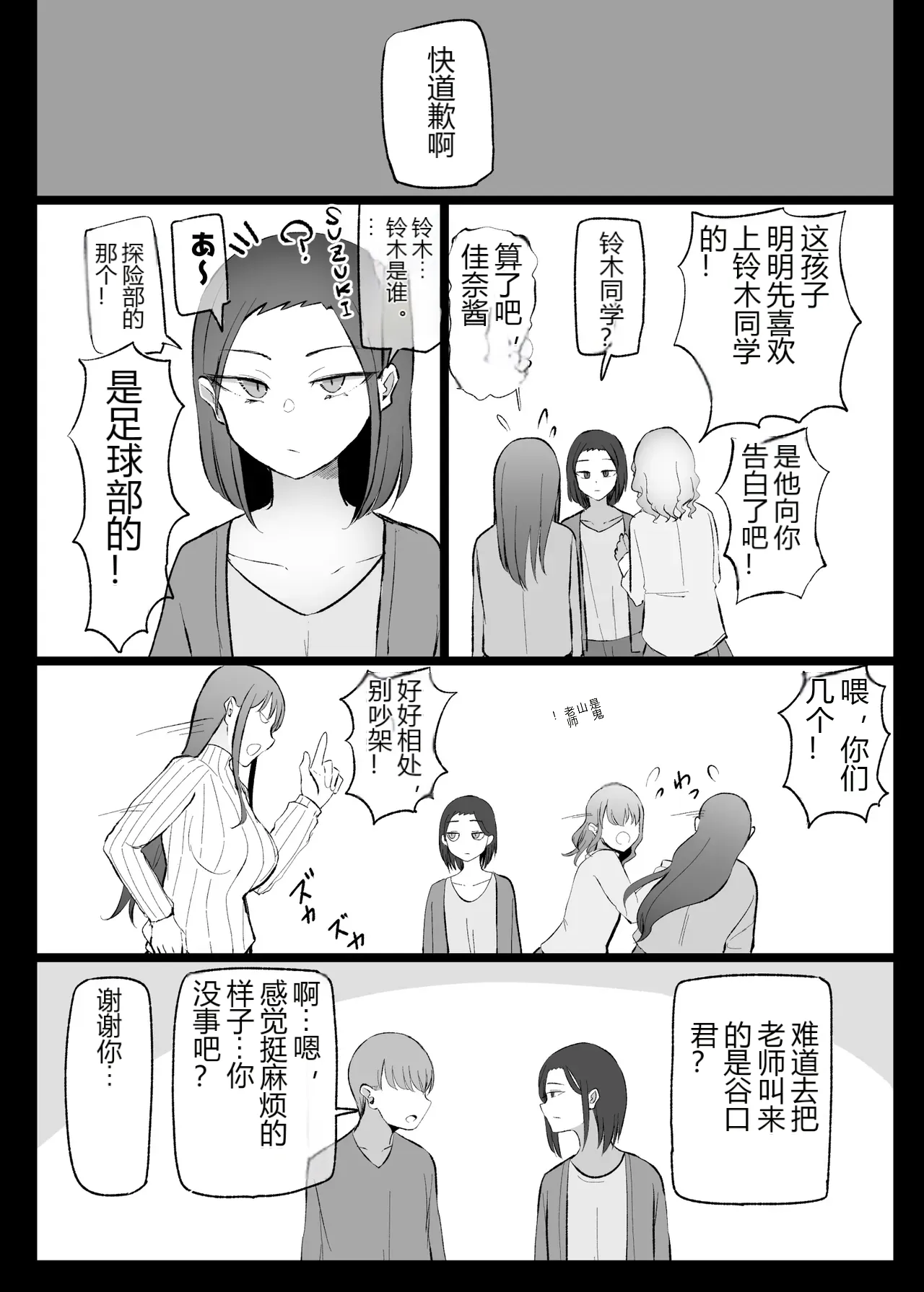 หน้า 36