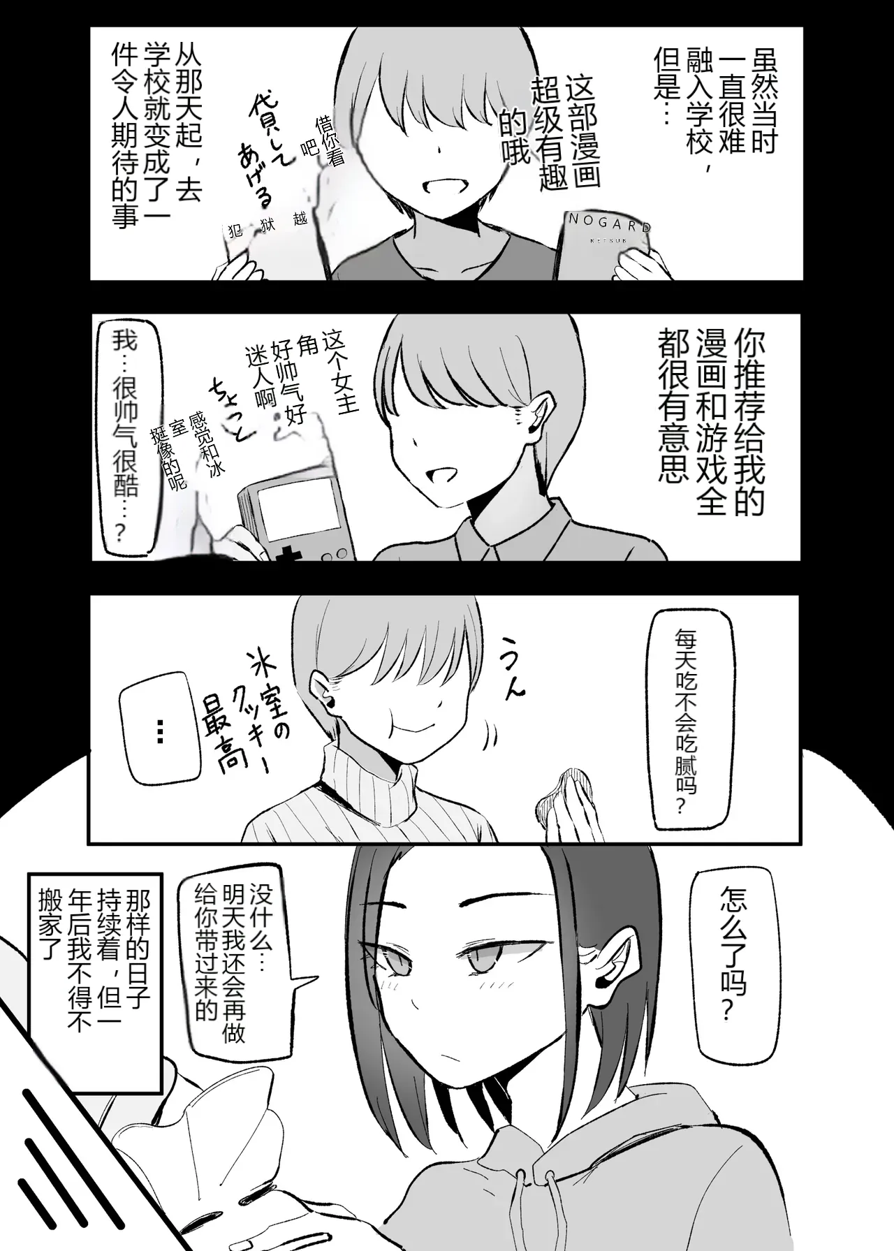 หน้า 37