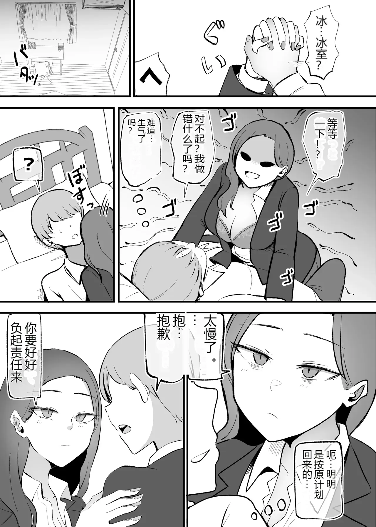 หน้า 39