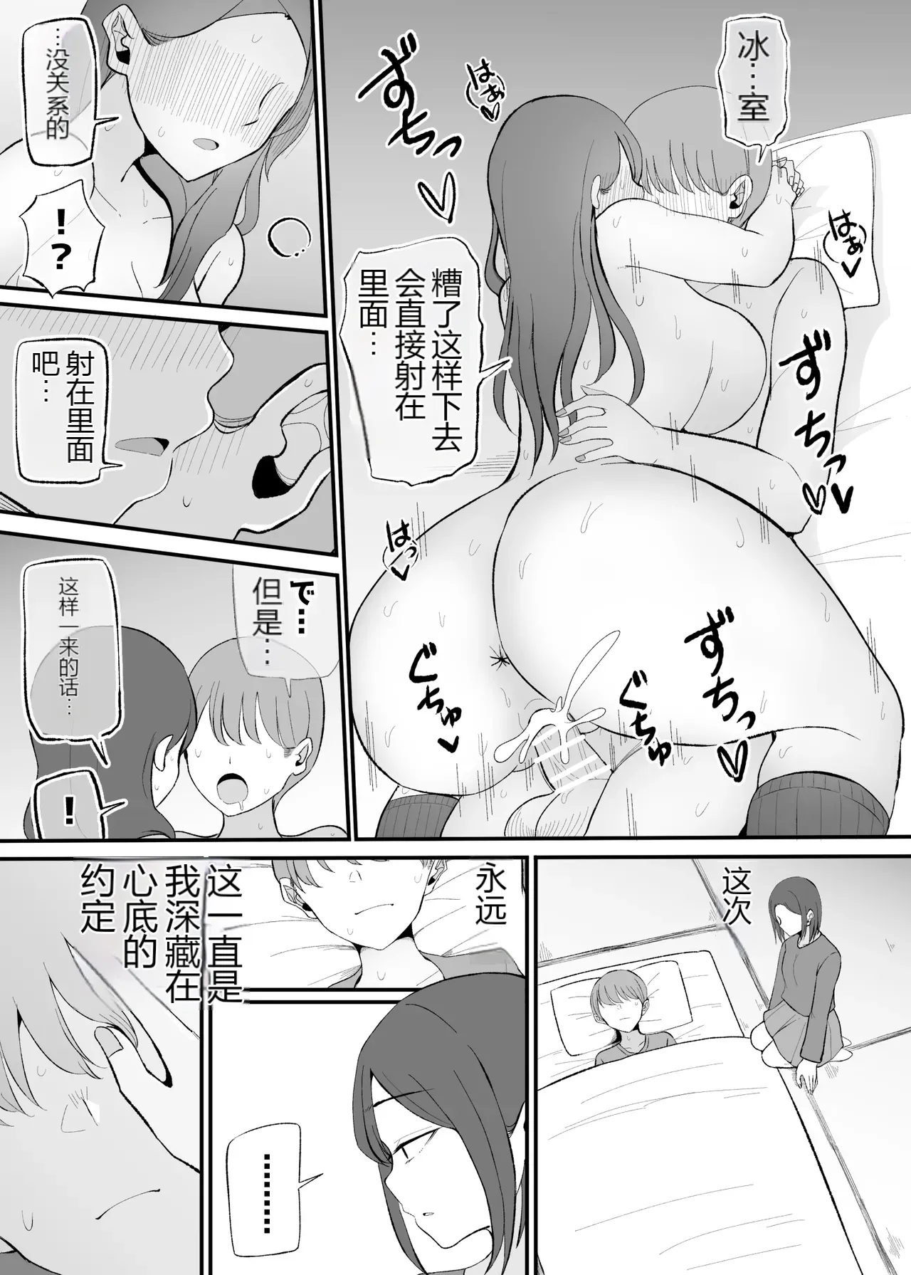 หน้า 53