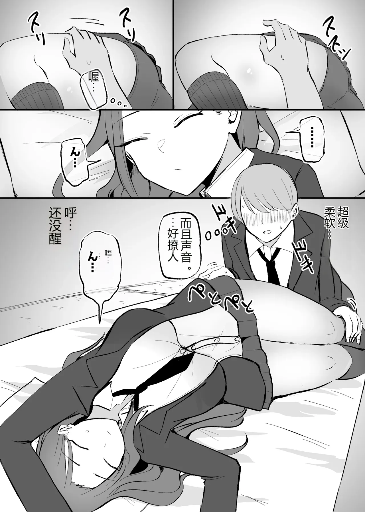 หน้า 6