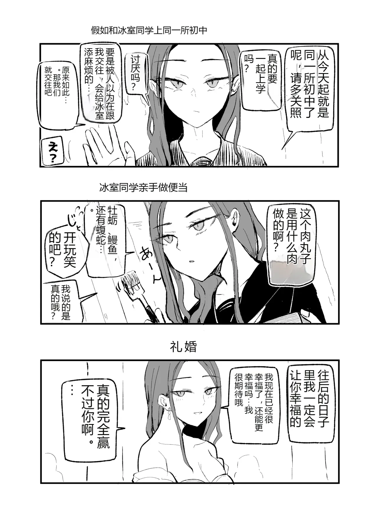 หน้า 63