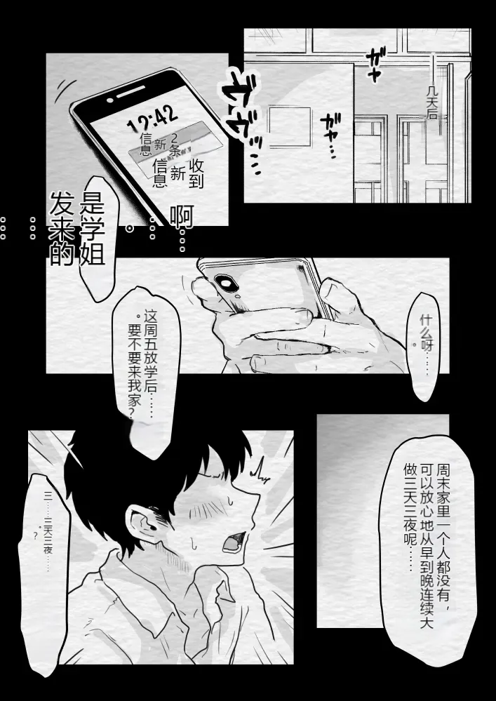 หน้า 26