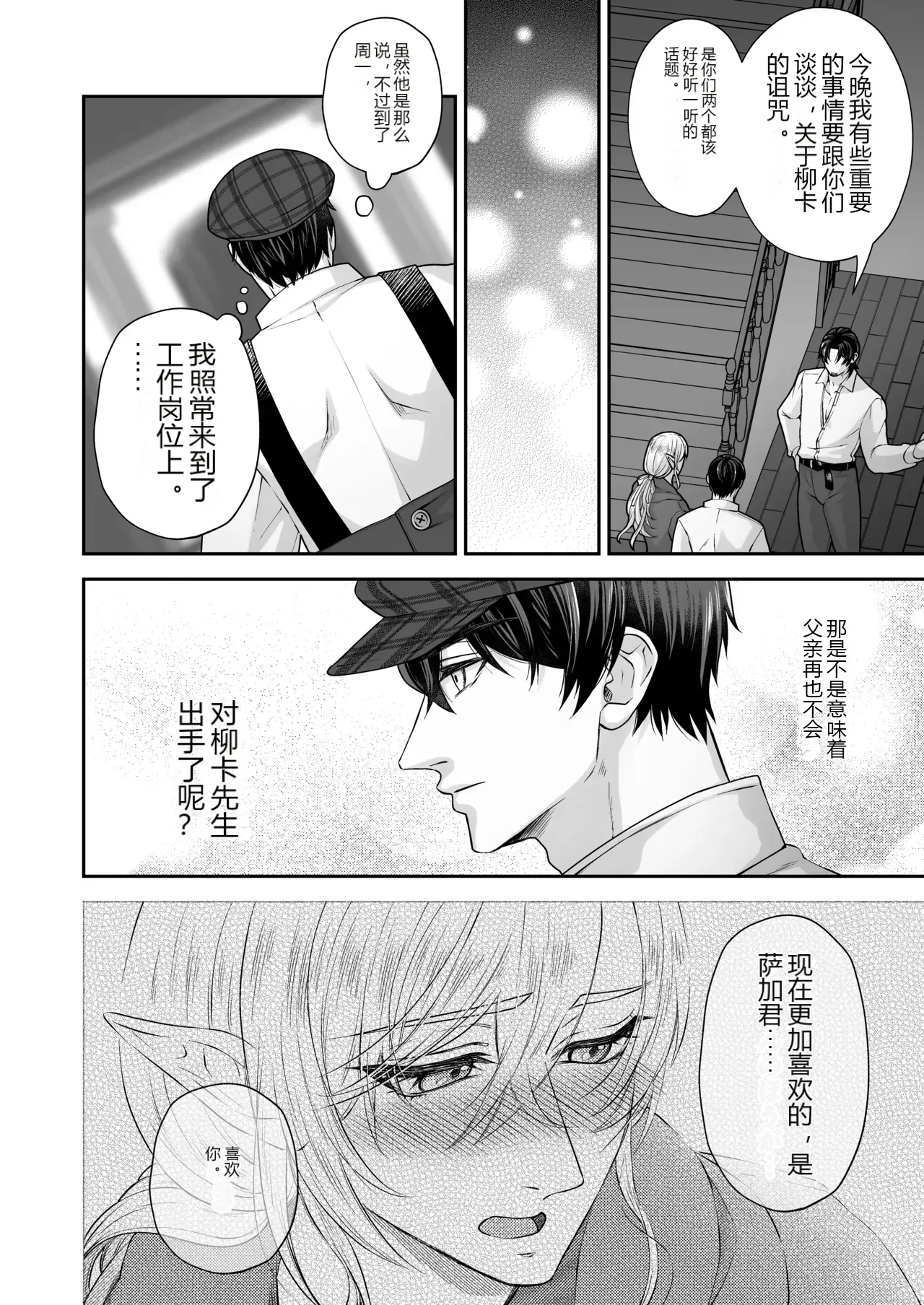 หน้า 19