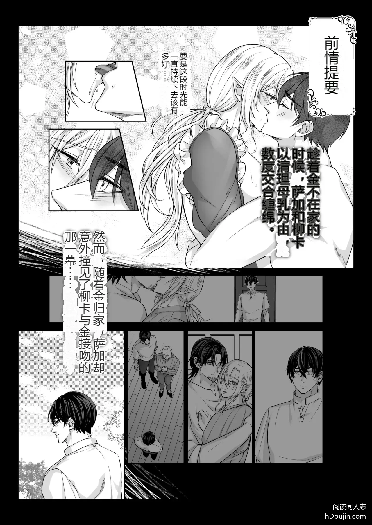หน้า 2