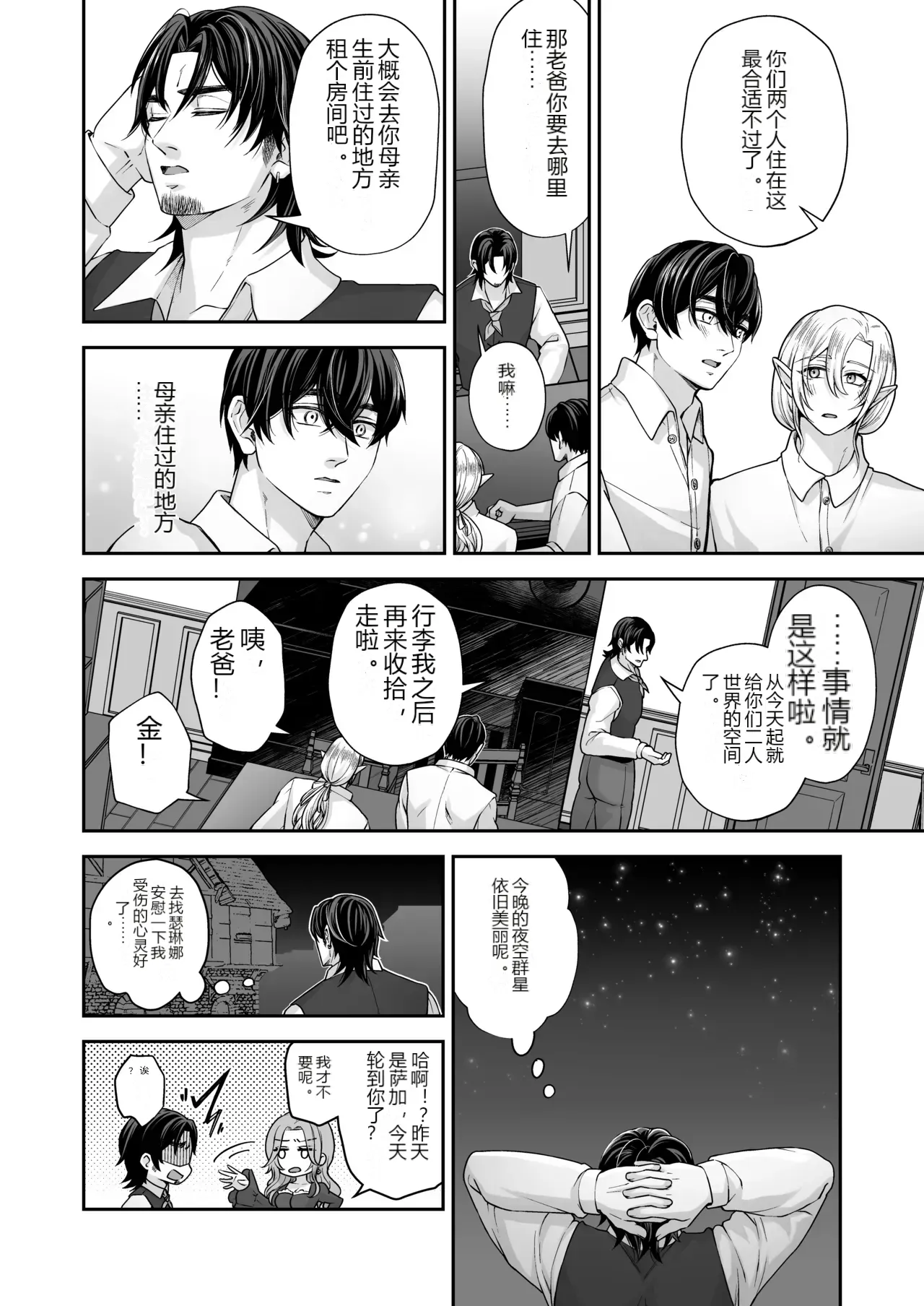 หน้า 25