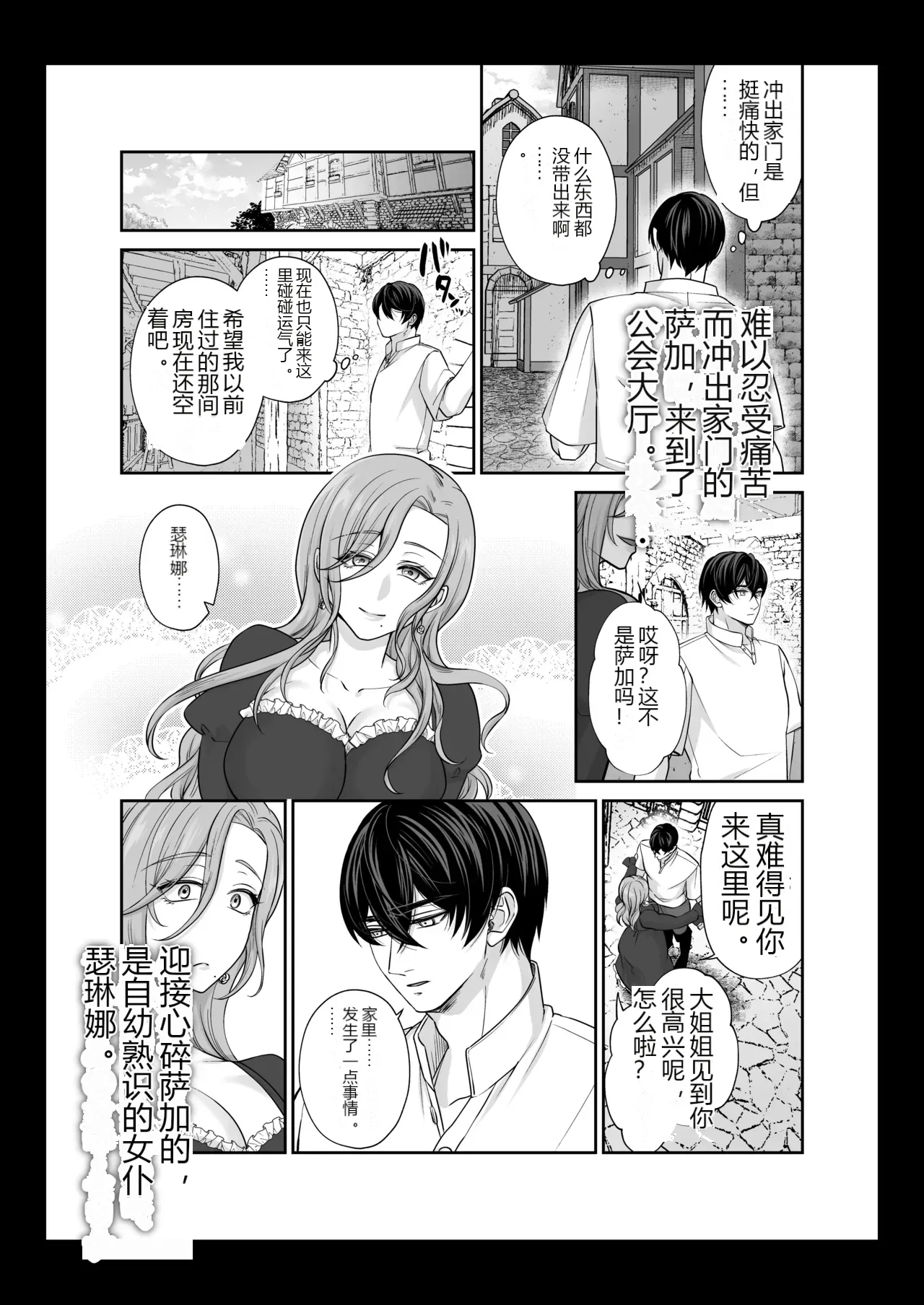 หน้า 3