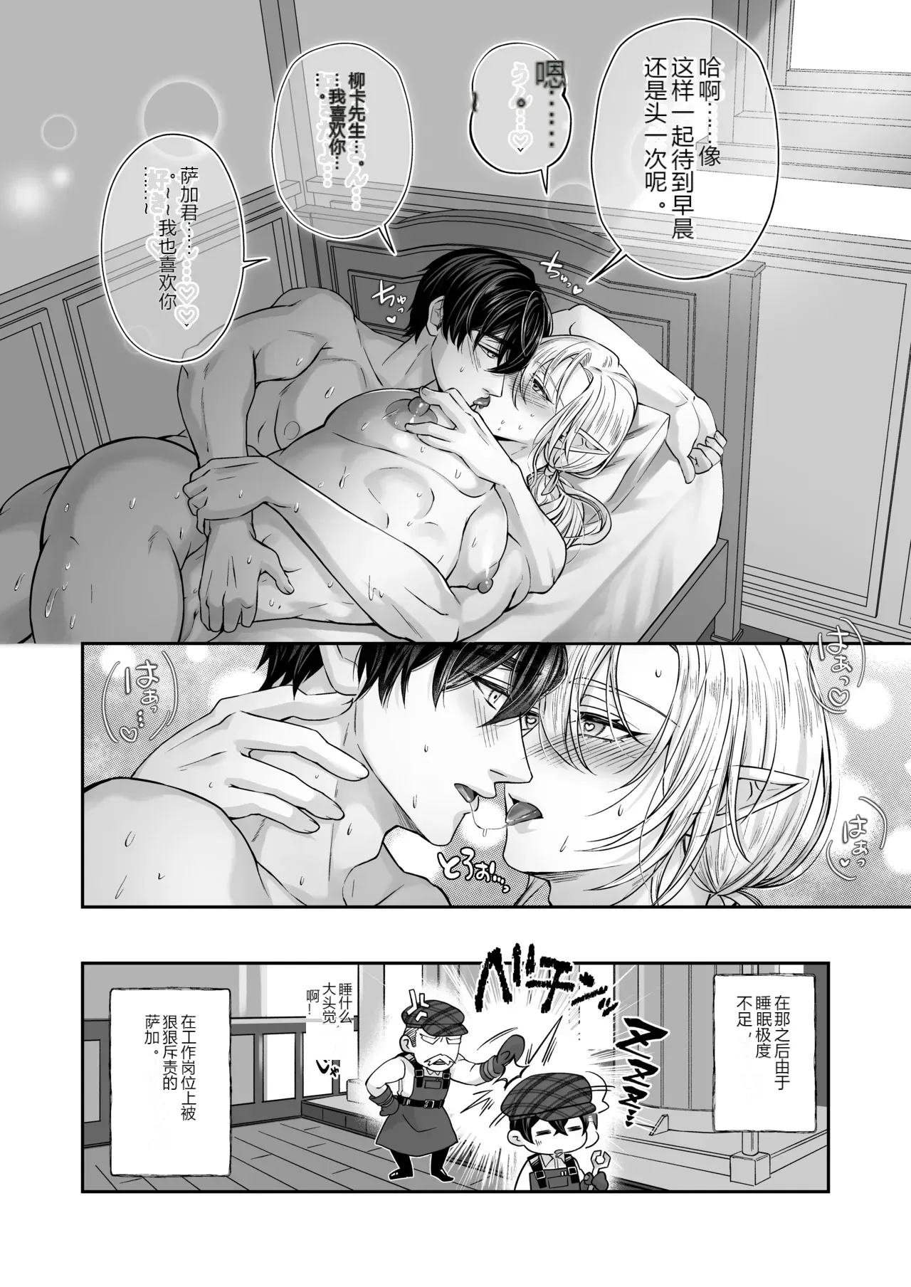 หน้า 53