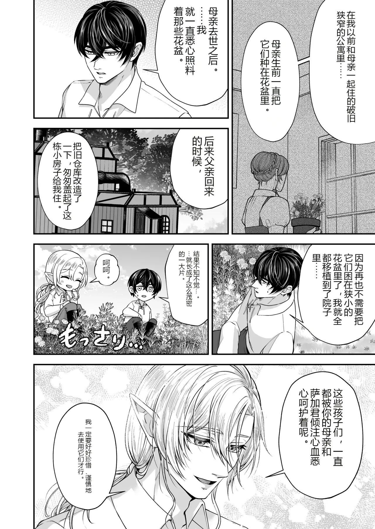 หน้า 55
