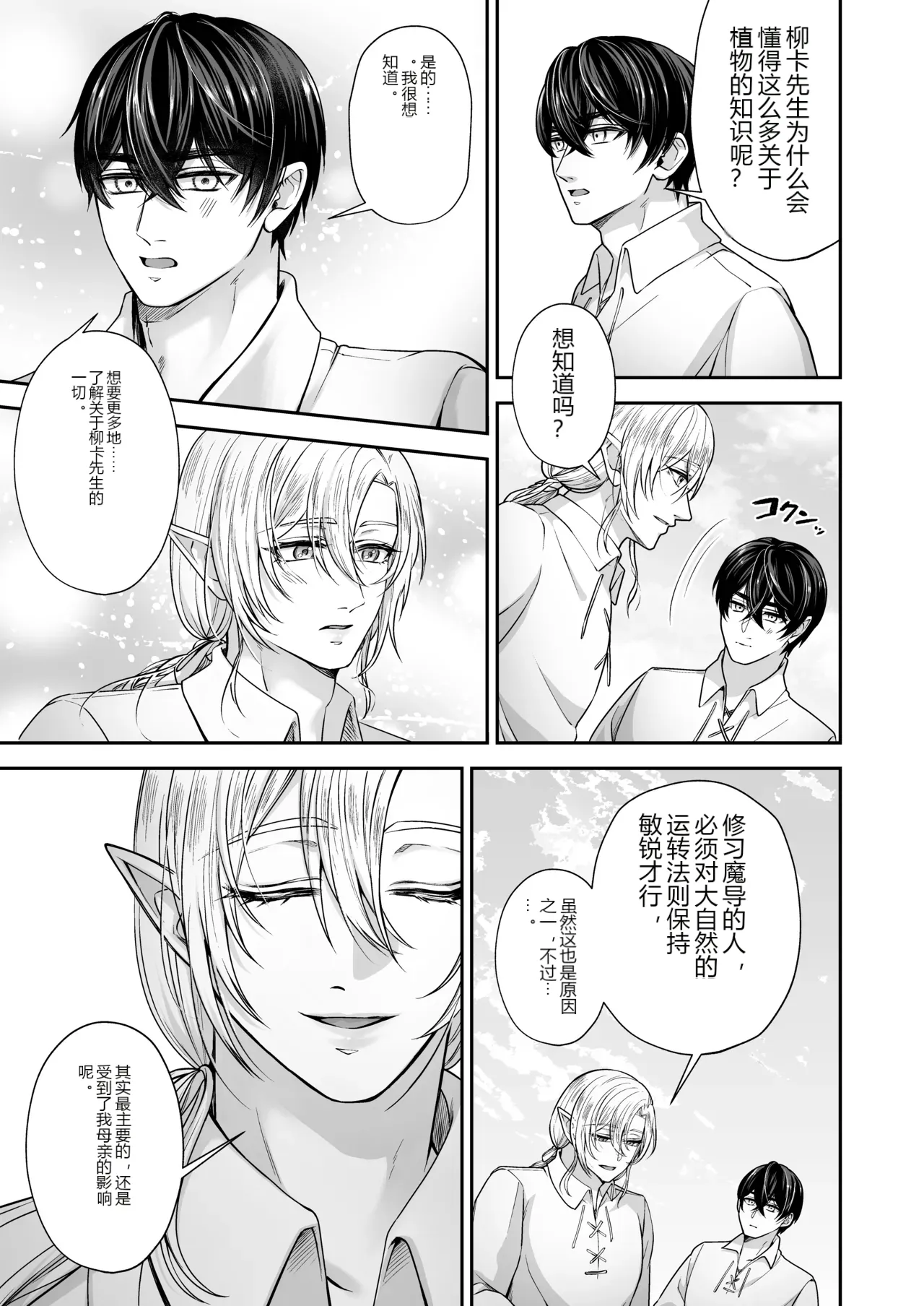 หน้า 56