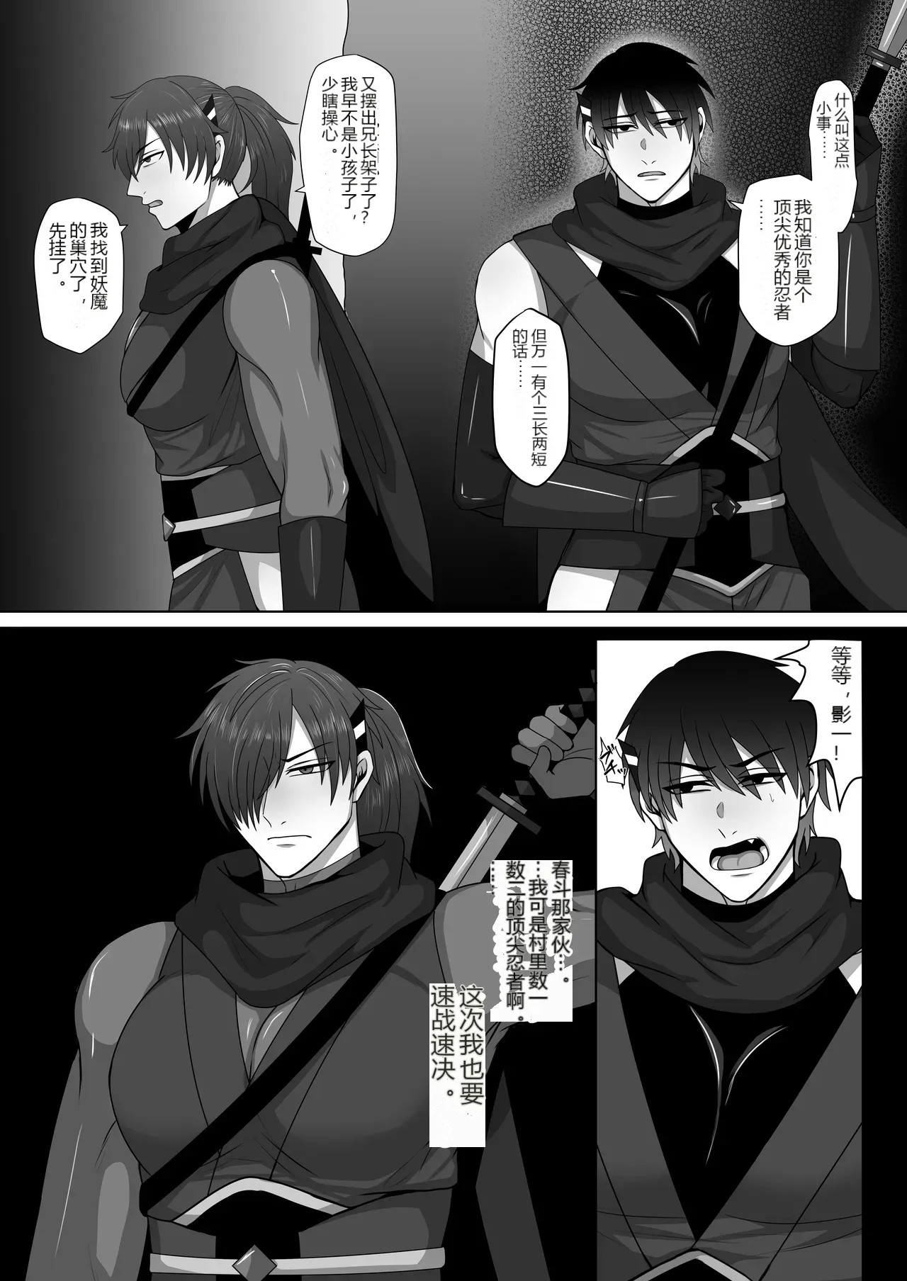 หน้า 5