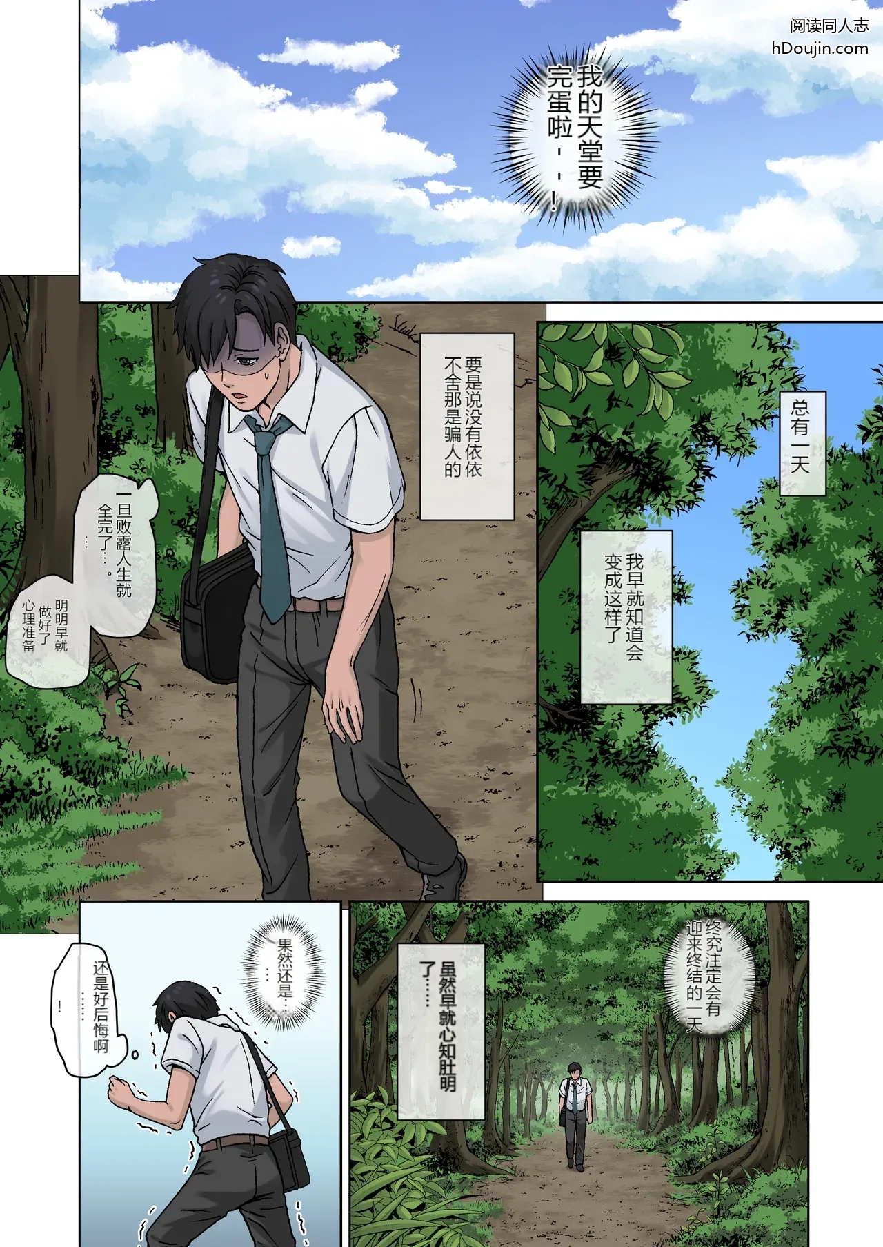 หน้า 10