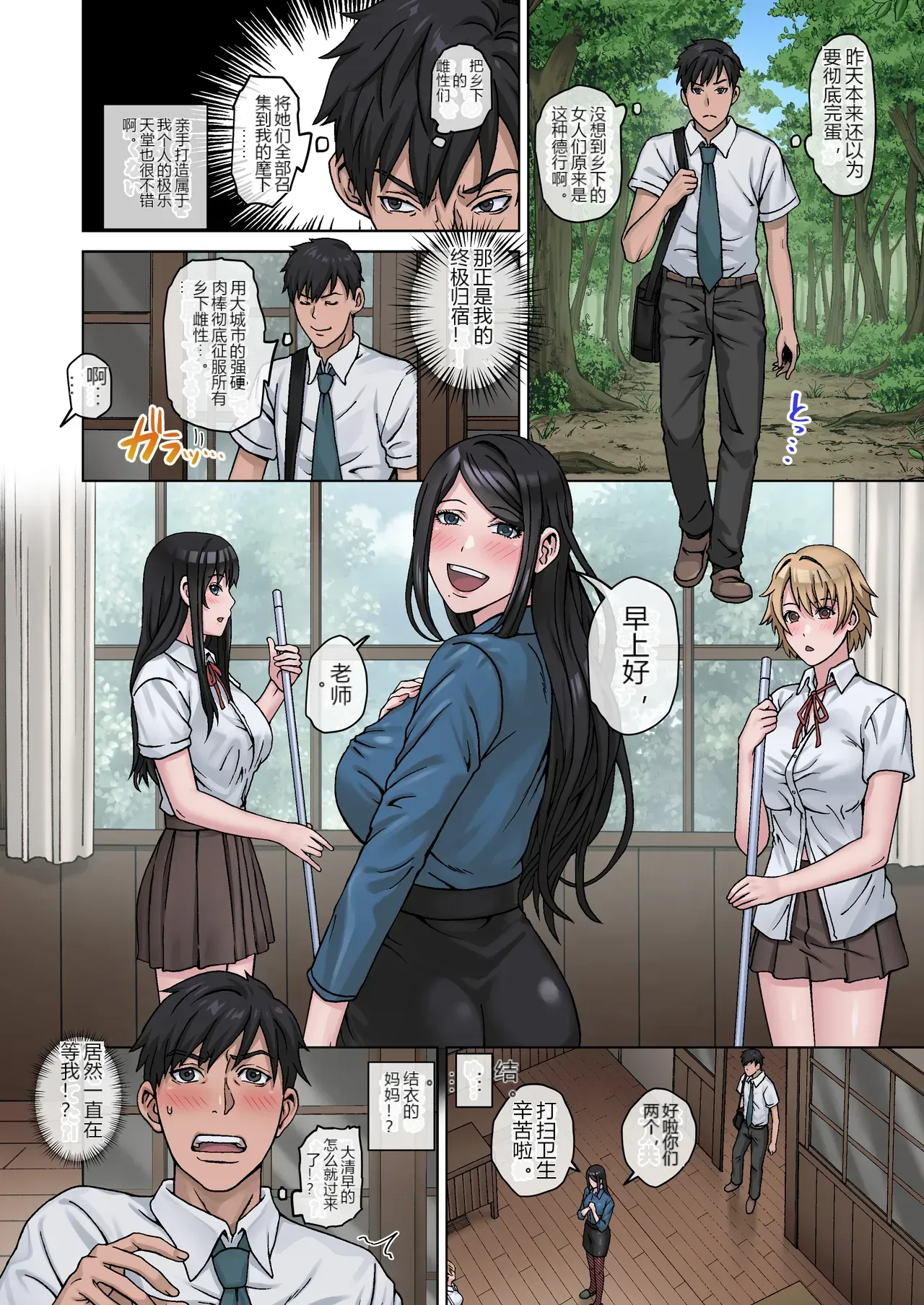 หน้า 56