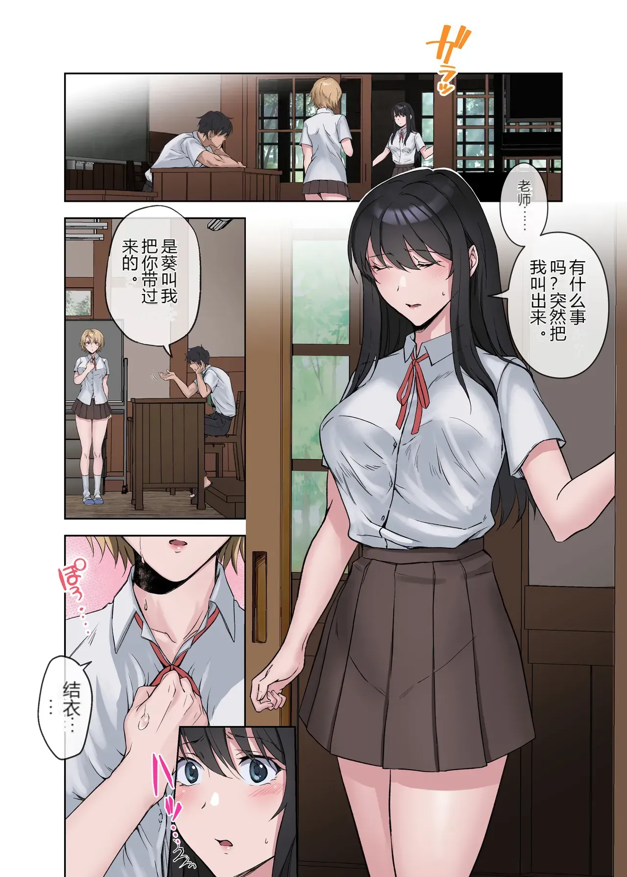 หน้า 3
