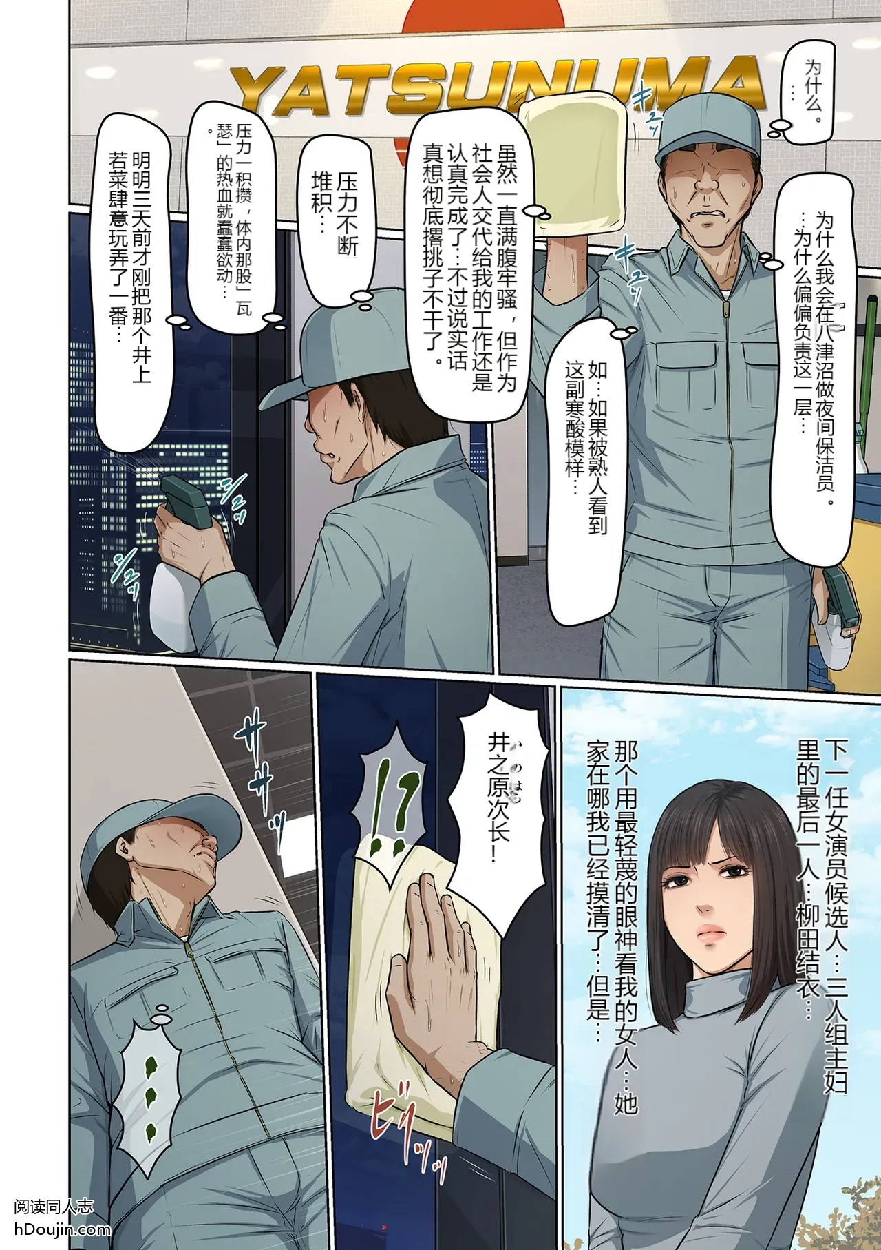 หน้า 10